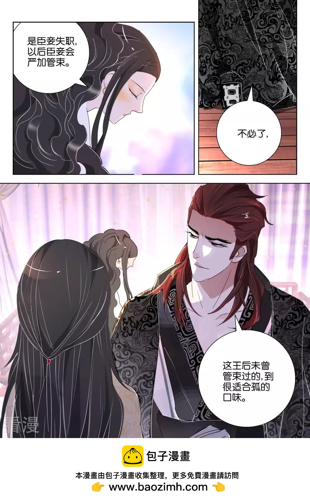 第164话 王后-第164话