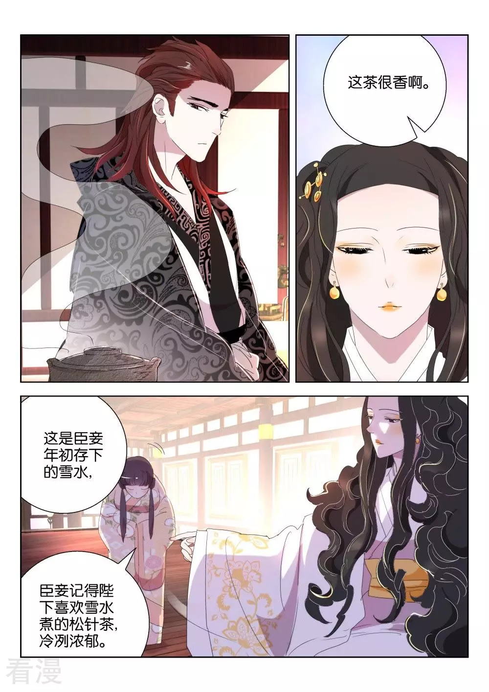 第164话 王后-第164话