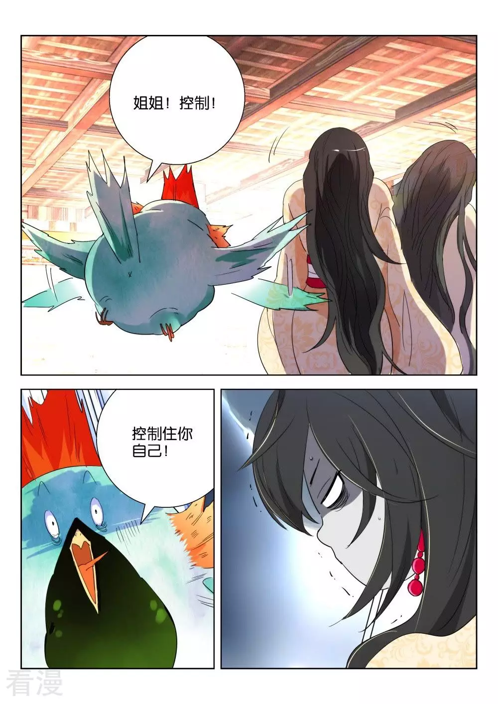 第166话 弄巧成拙-第166话