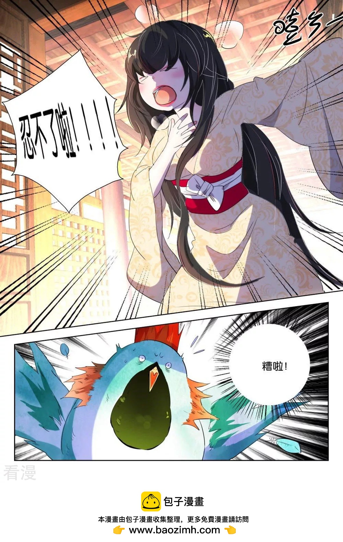 第166话 弄巧成拙-第166话