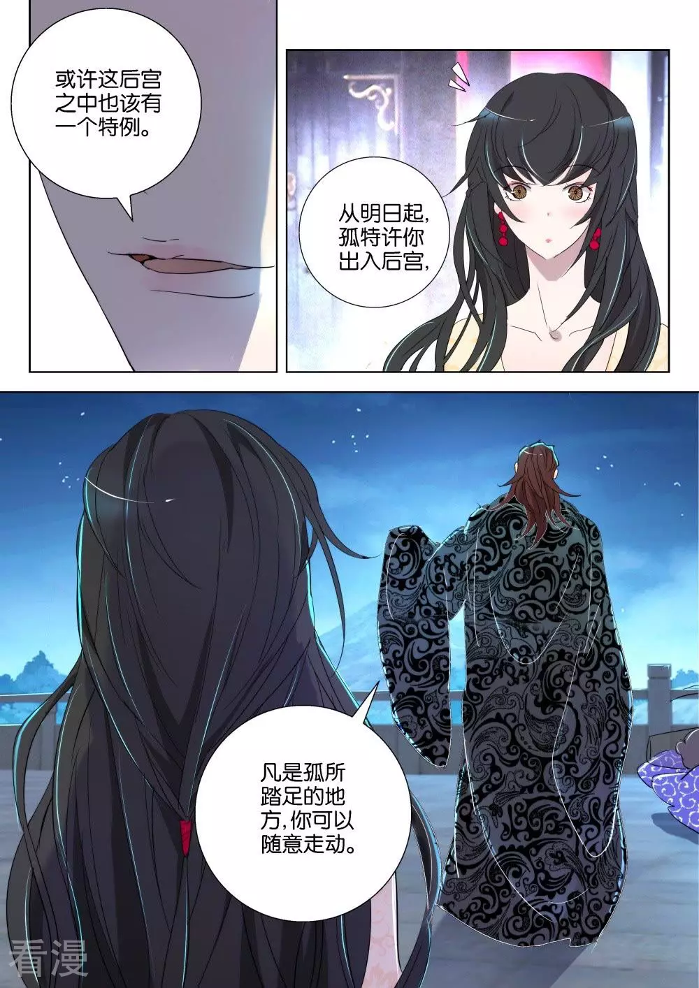 第166话 弄巧成拙-第166话