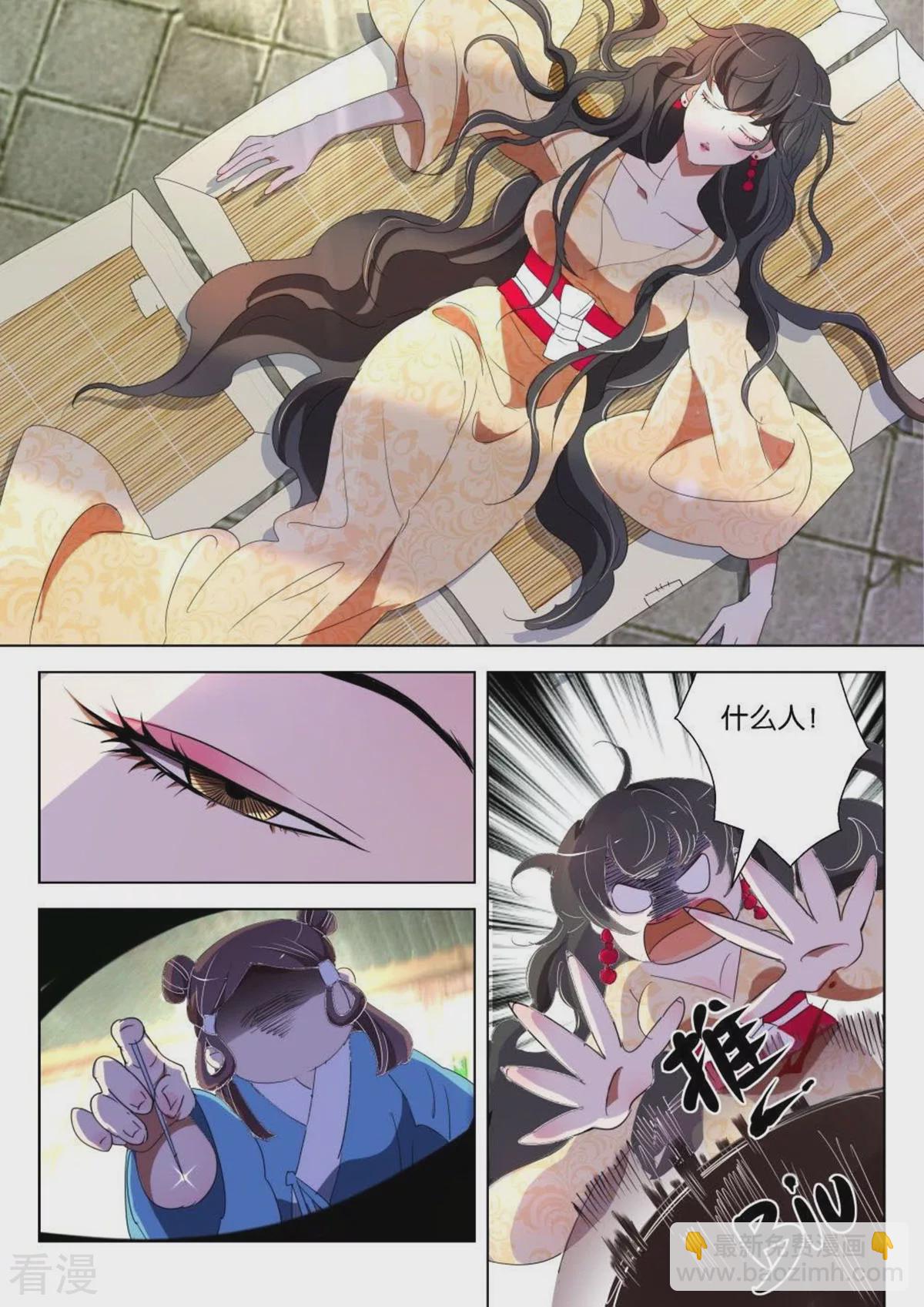 第168话 通天巨像-第168话