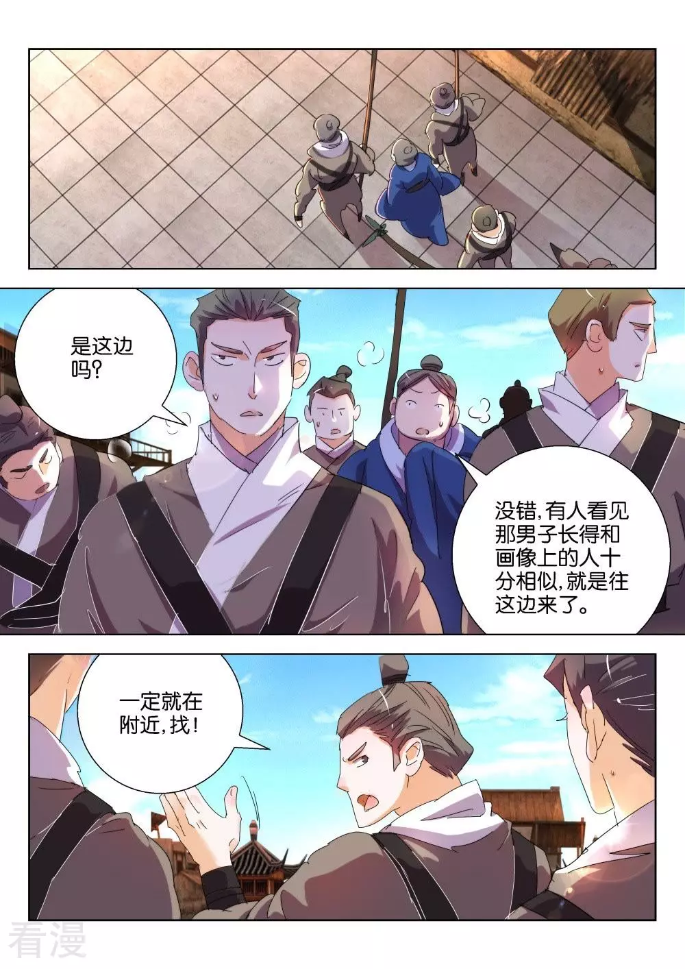 第170话 表情包完美掌握-第170话