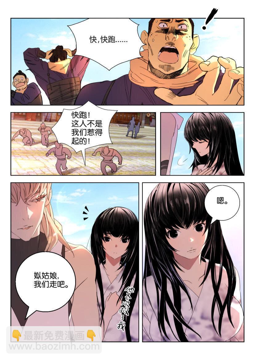 18 第18话 分别-第18话
