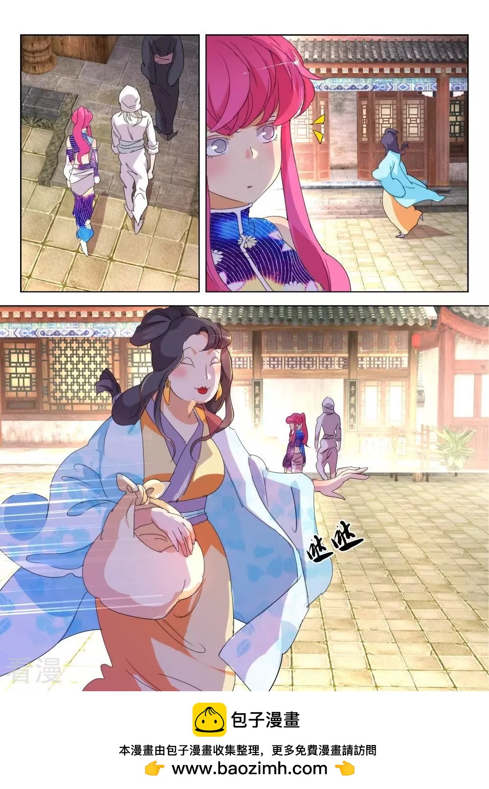 第174话 谁要你负责-第174话