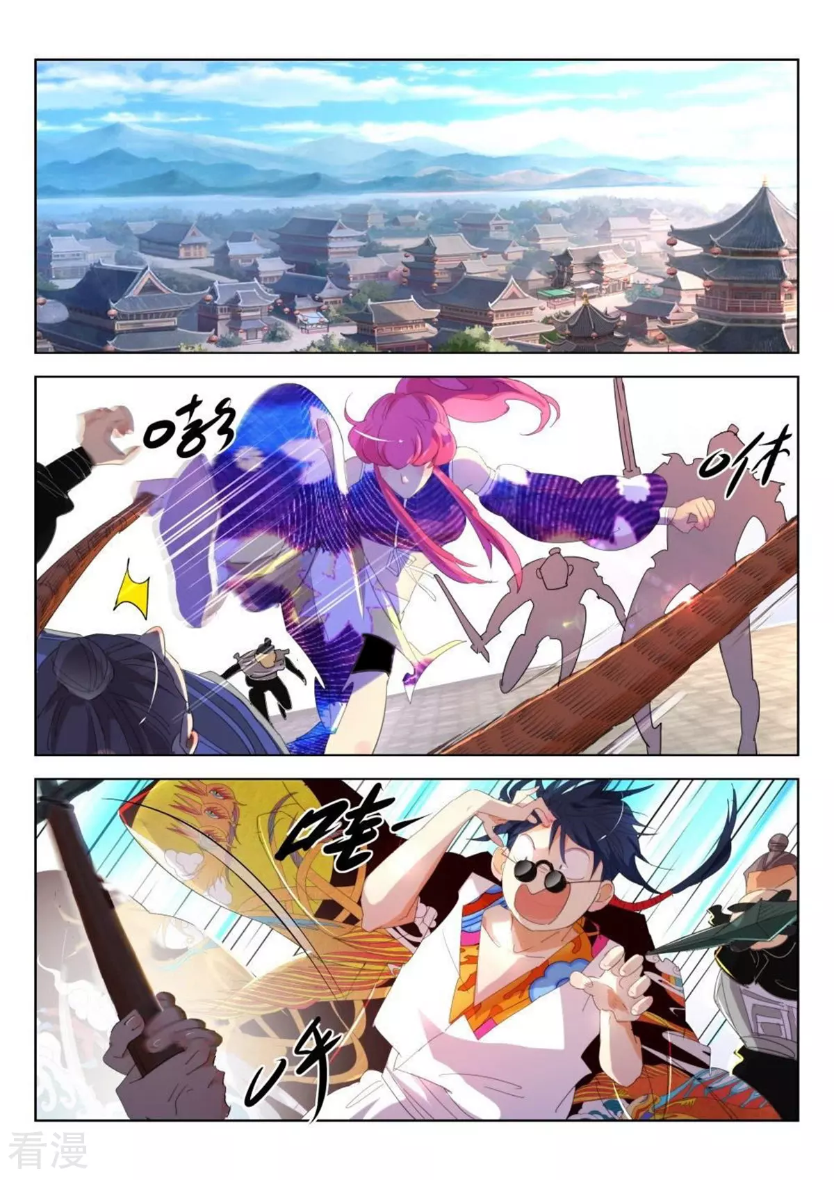 第176话 闯宫-第176话
