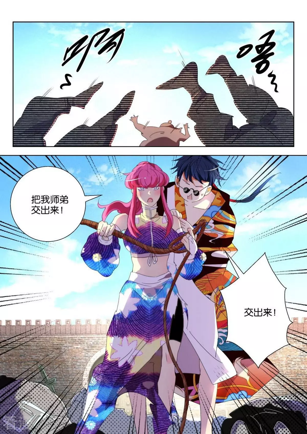 第176话 闯宫-第176话
