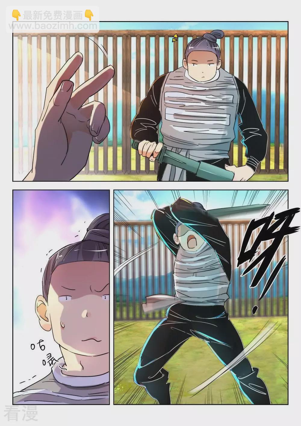 第178话 恐怖的水-第178话