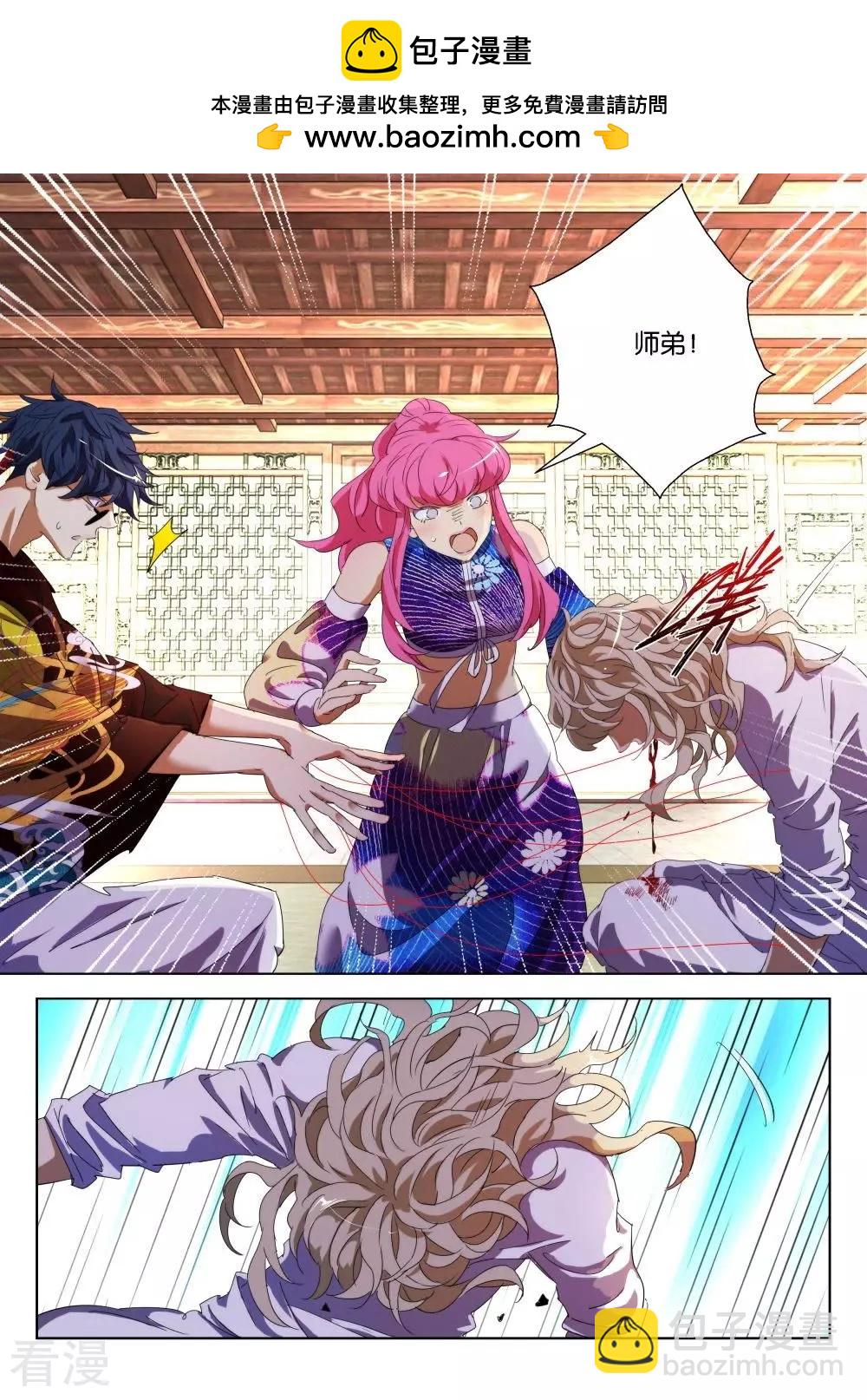 第180话 药引-第180话