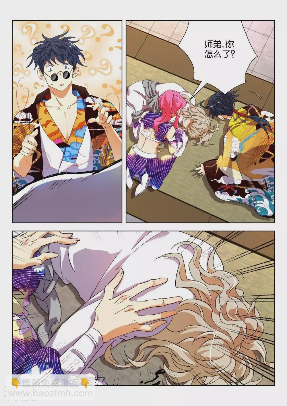 第180话 药引-第180话