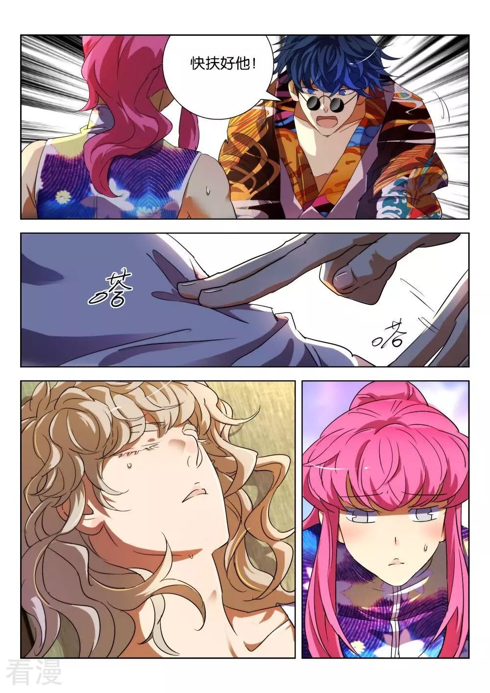 第180话 药引-第180话