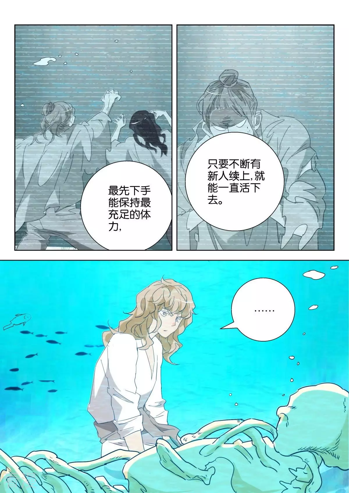 第186话 毒心-第186话