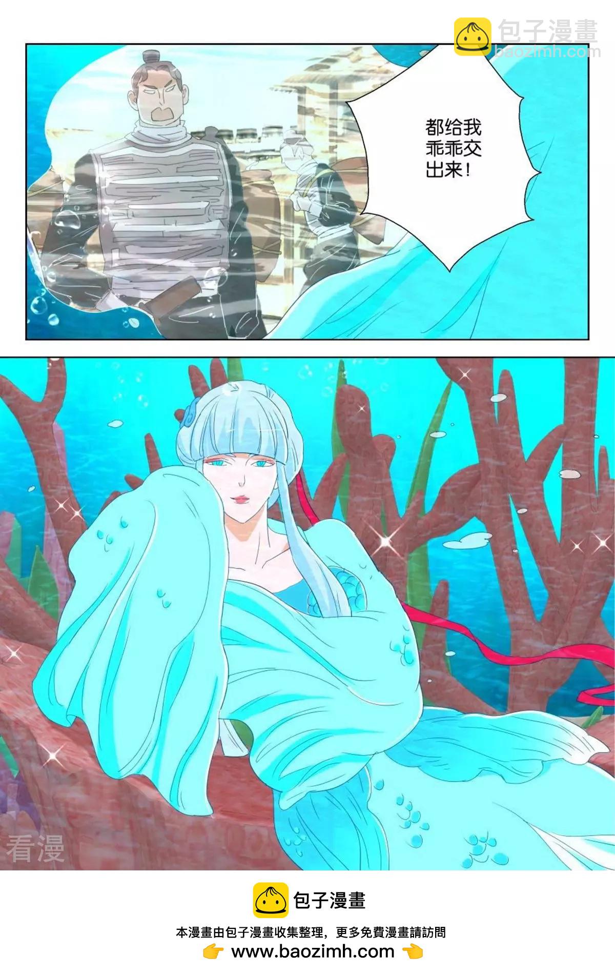 第188话 抢水-第188话