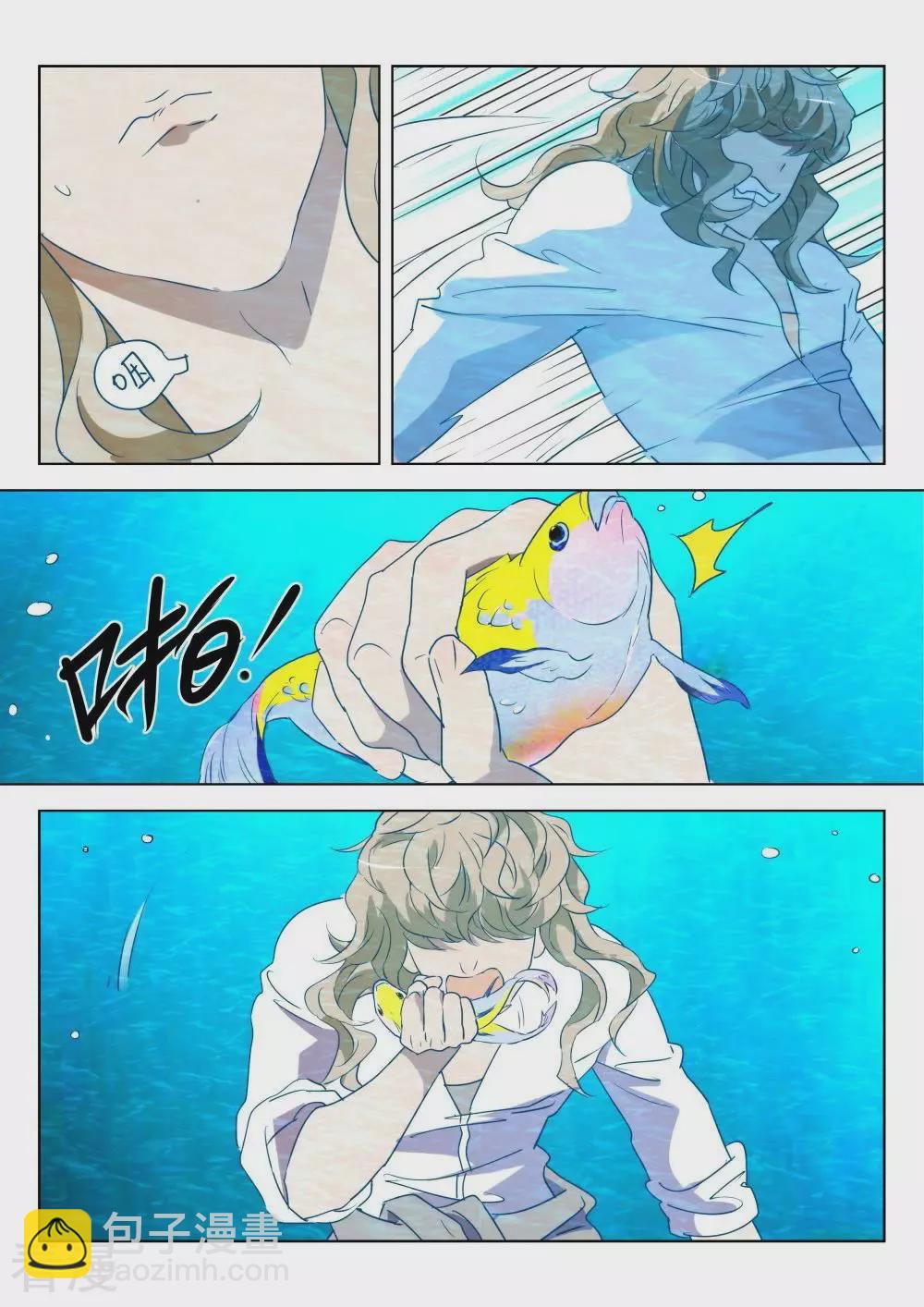 第188话 抢水-第188话