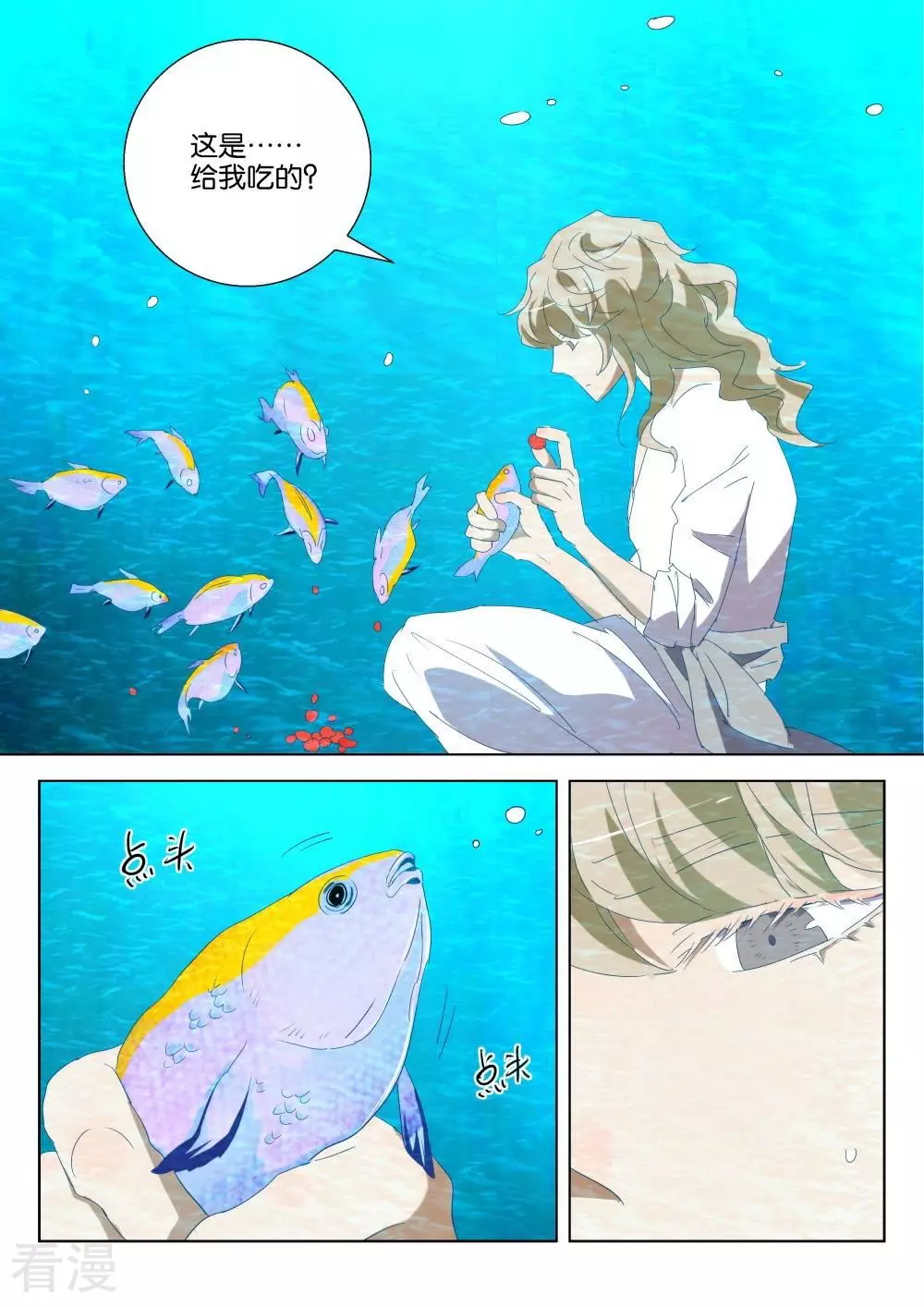 第188话 抢水-第188话