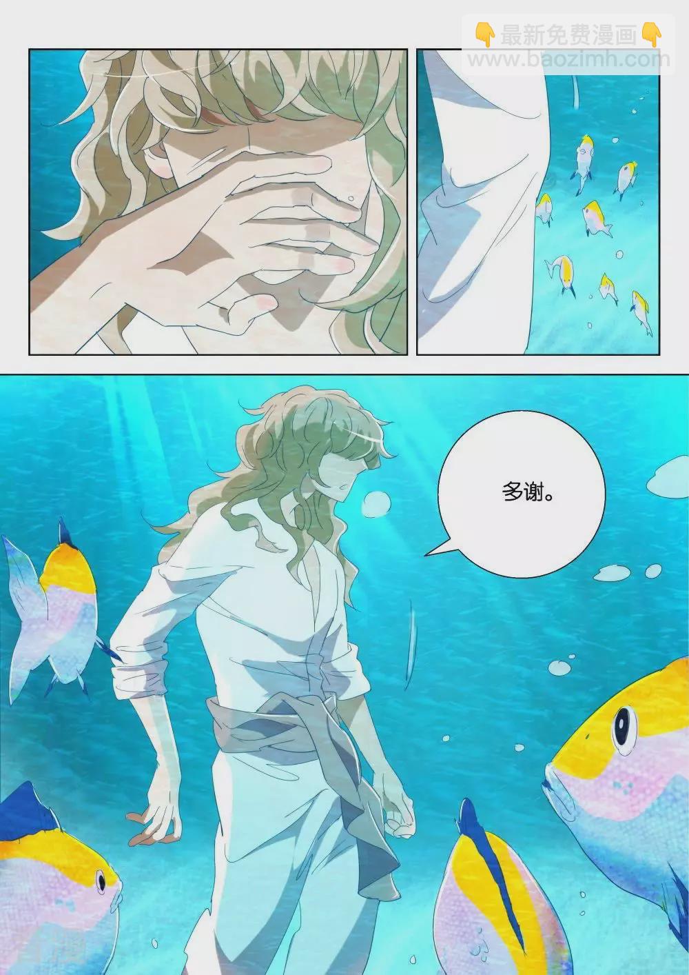 第188话 抢水-第188话