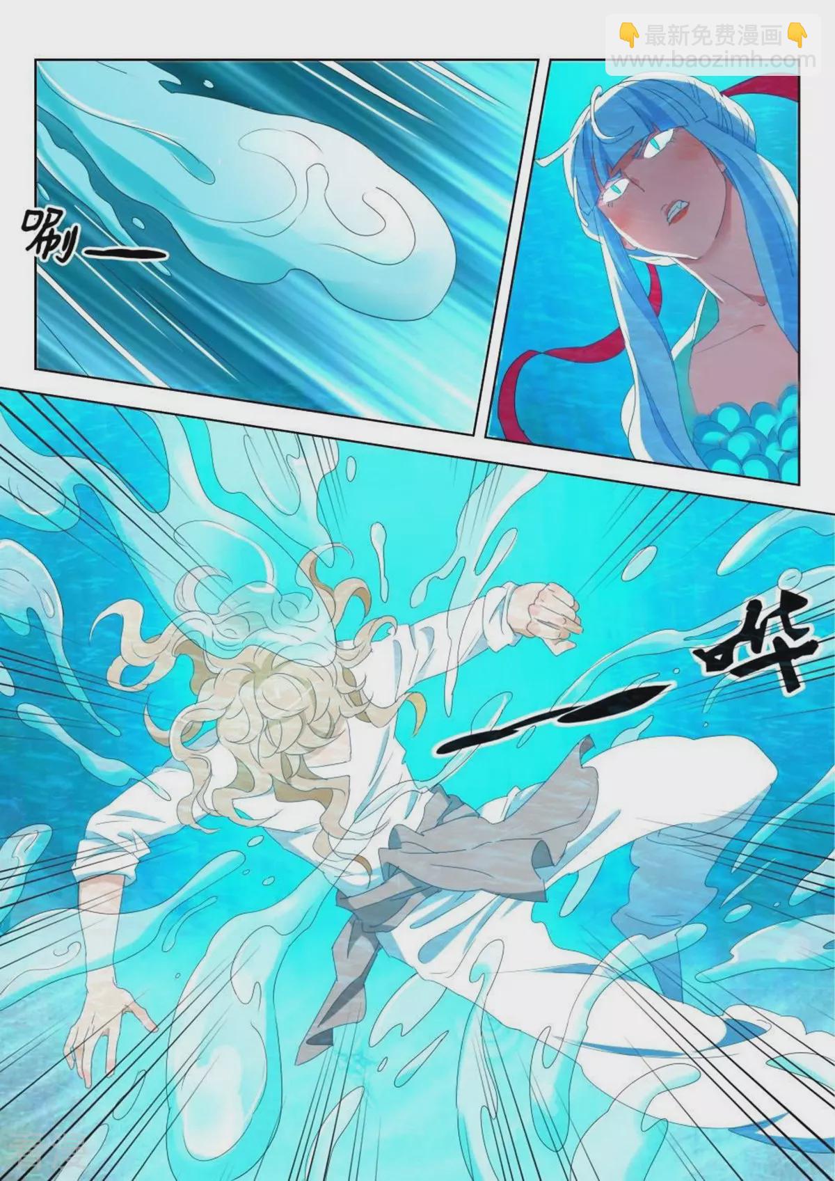 第190话 小河神-第190话