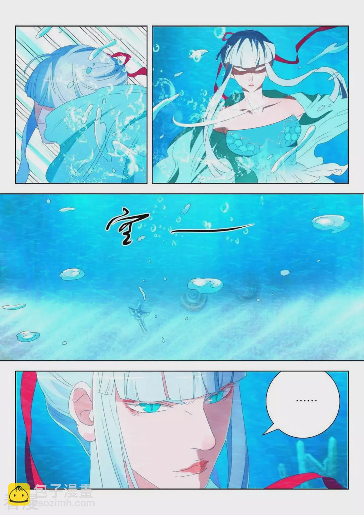 第190话 小河神-第190话