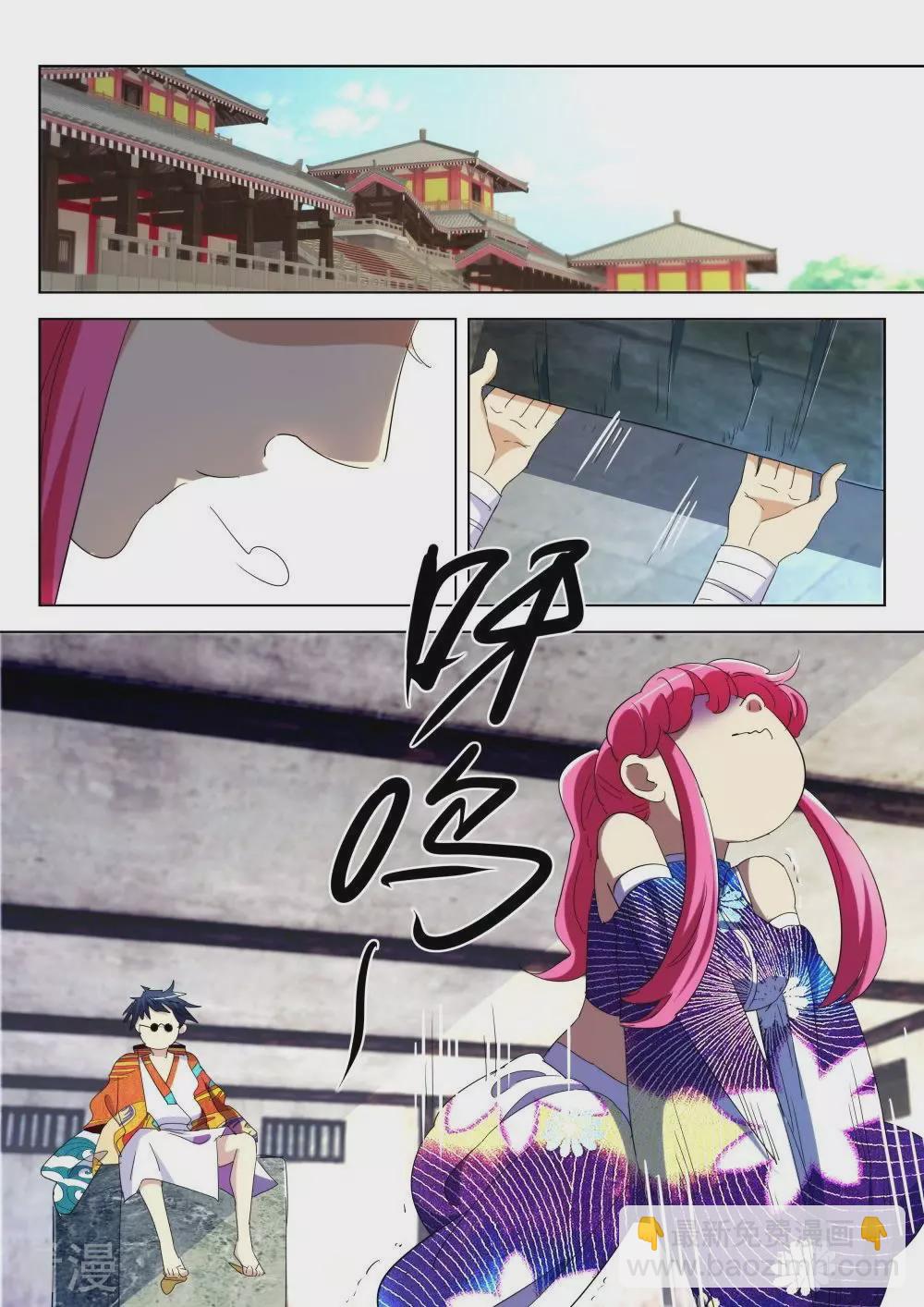 第190话 小河神-第190话