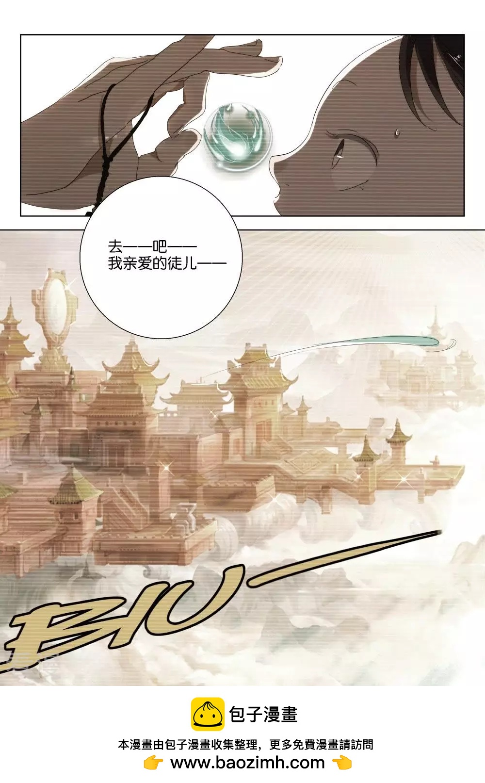 第192话 王室秘录-第192话