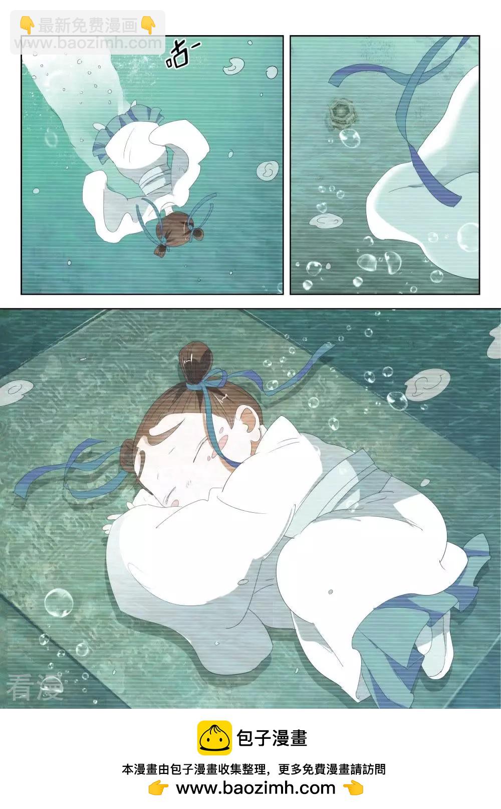 第194话 下凡-第194话