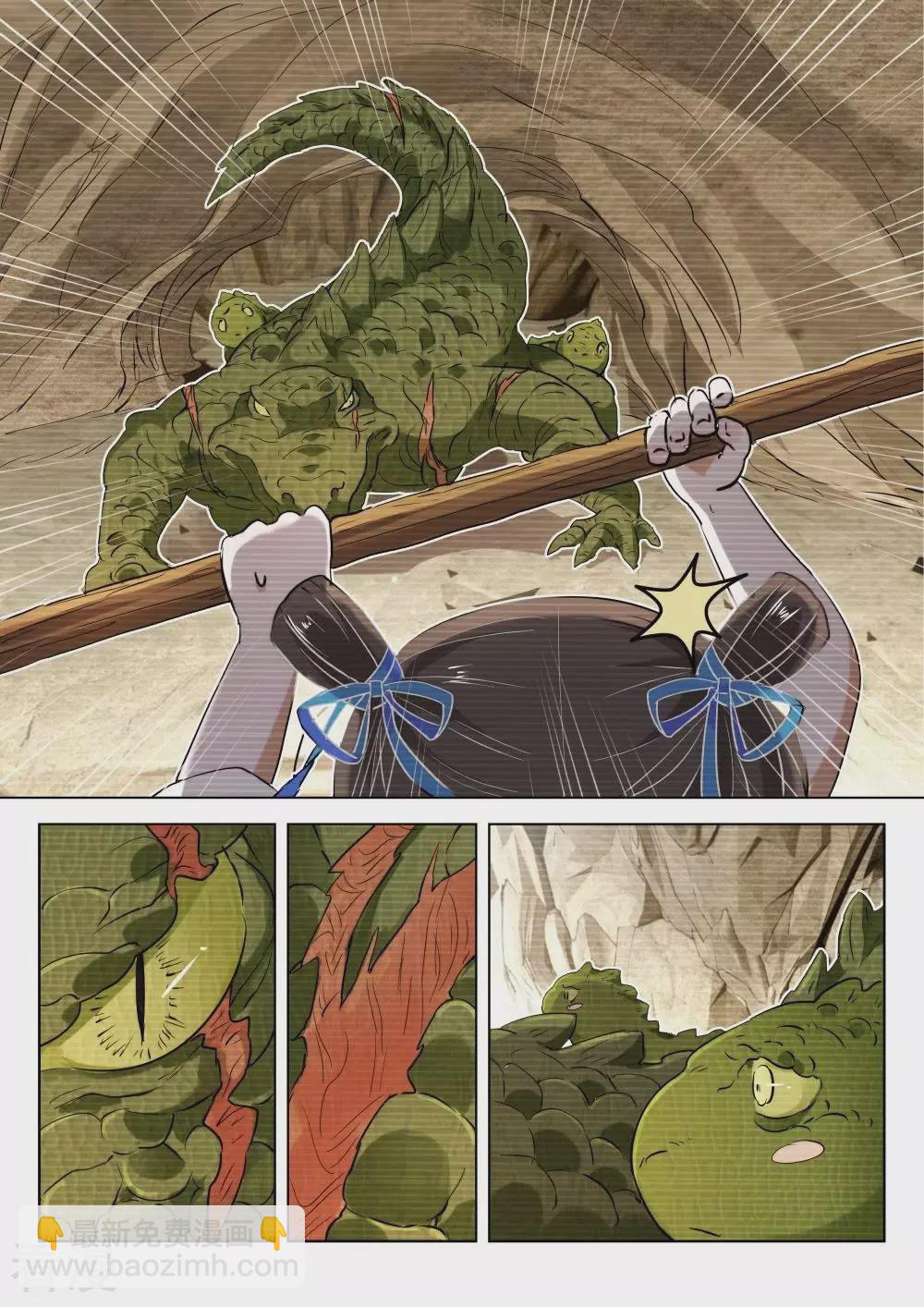 第202话 你又骗我-第202话