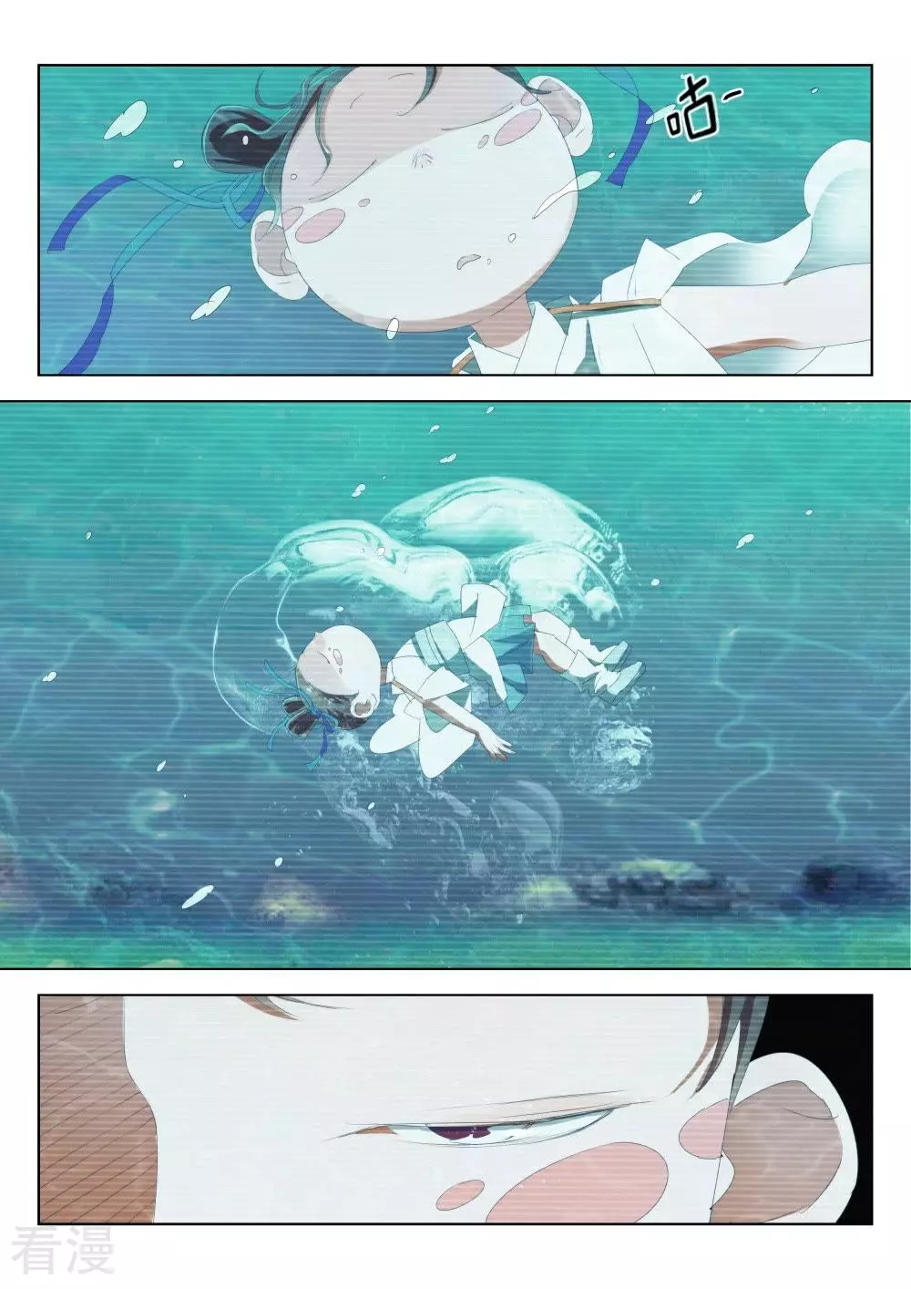 第204话 有水了-第204话