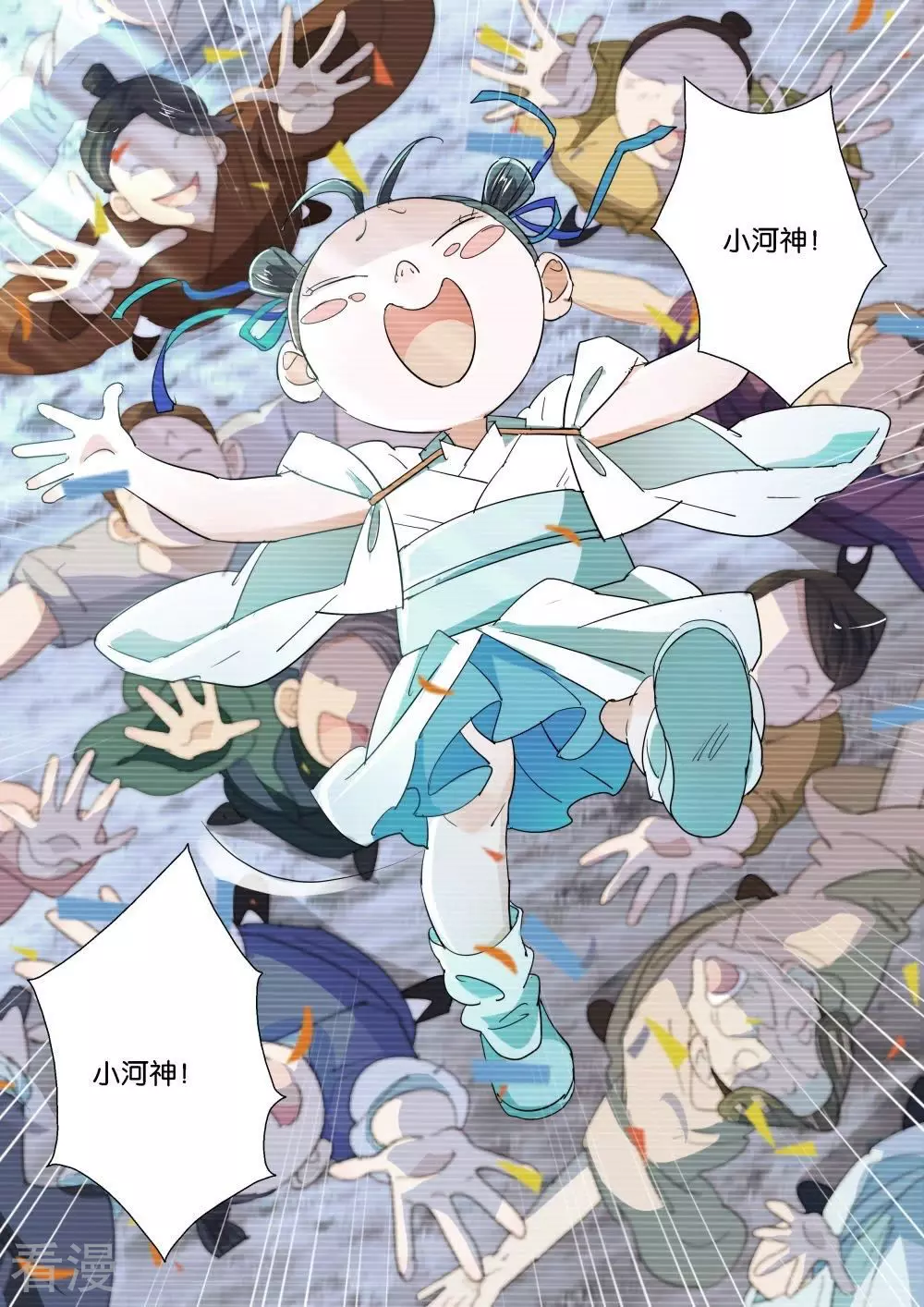 第204话 有水了-第204话