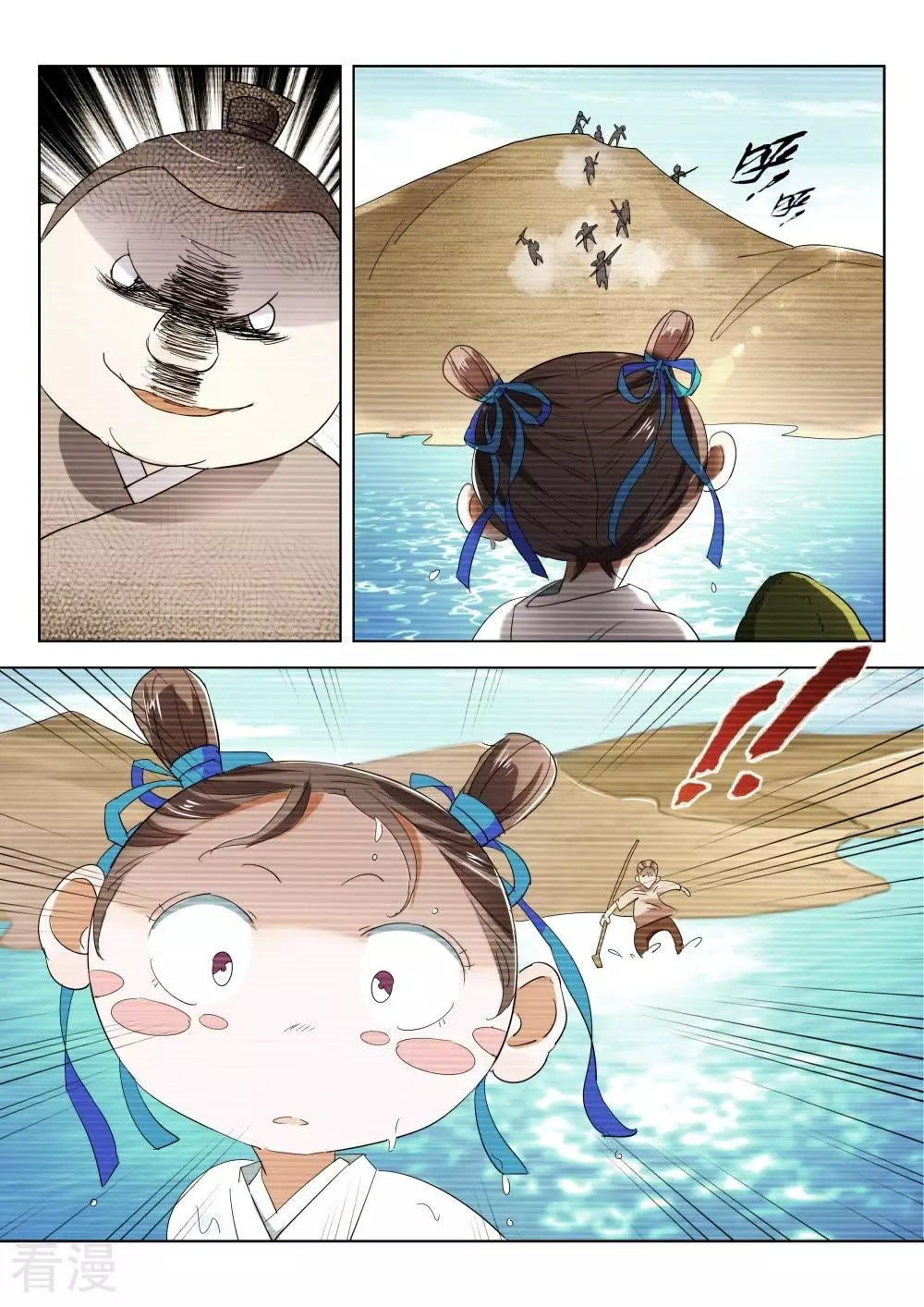 第206话 妖童-第206话