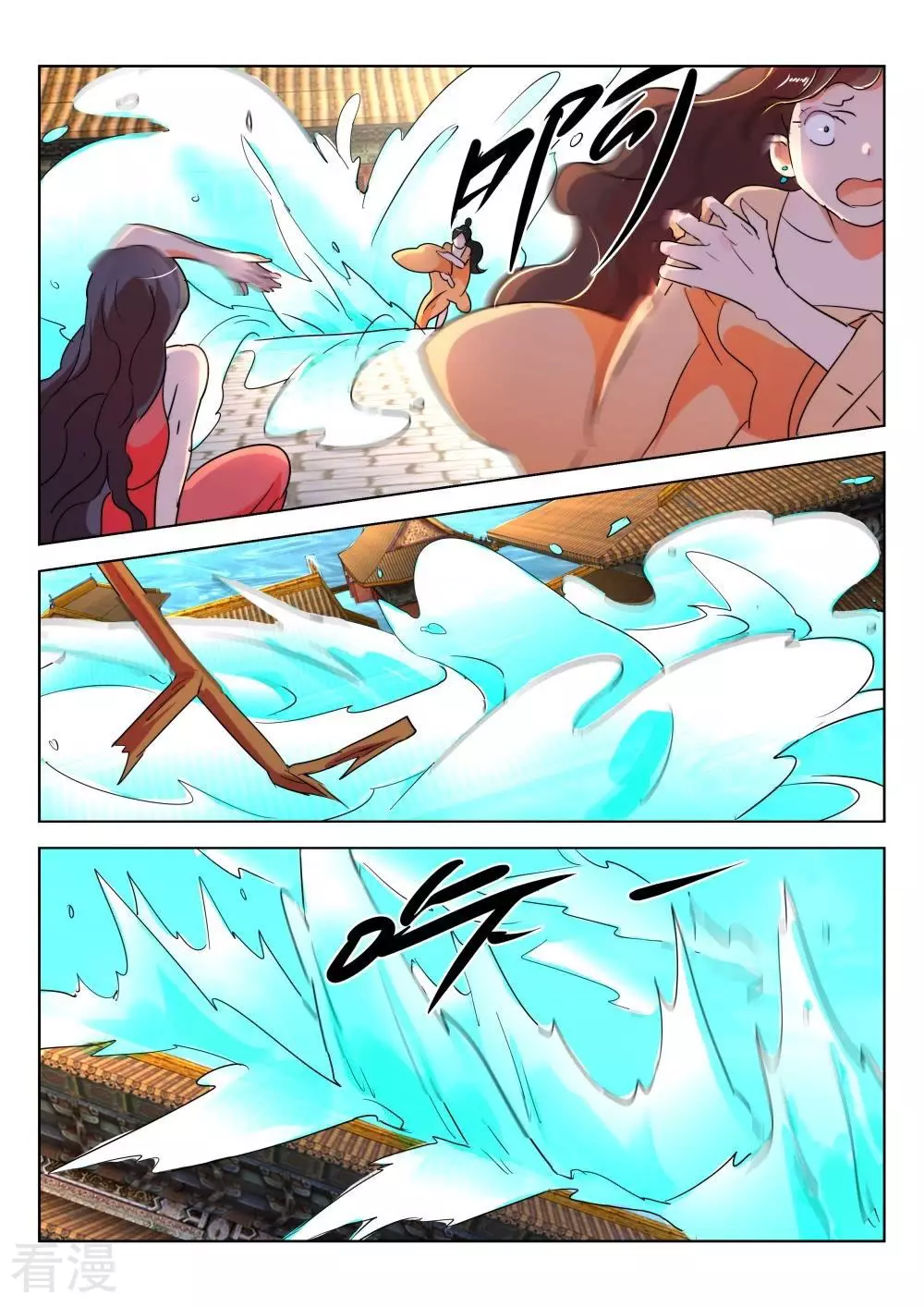 第210话 水淹皇宫-第210话