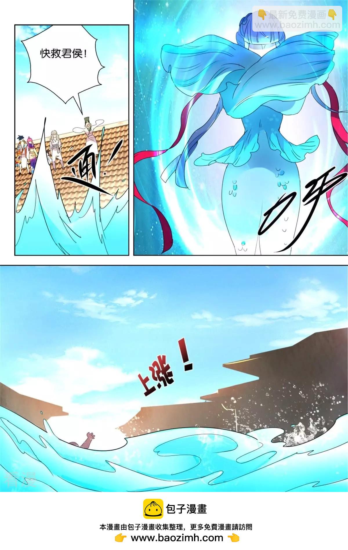 第212话 吓尿了-第212话
