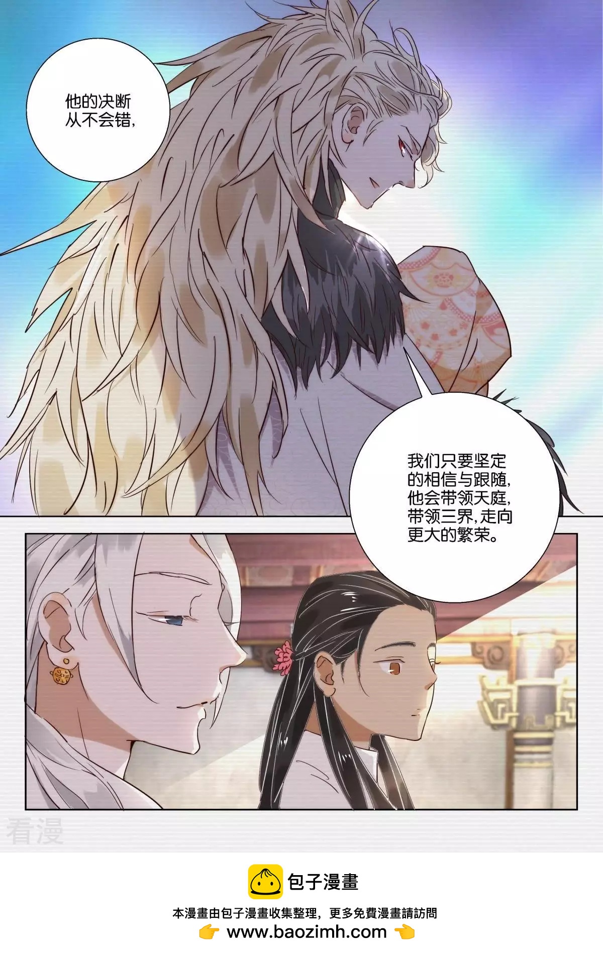 第220话 通天教主-第220话