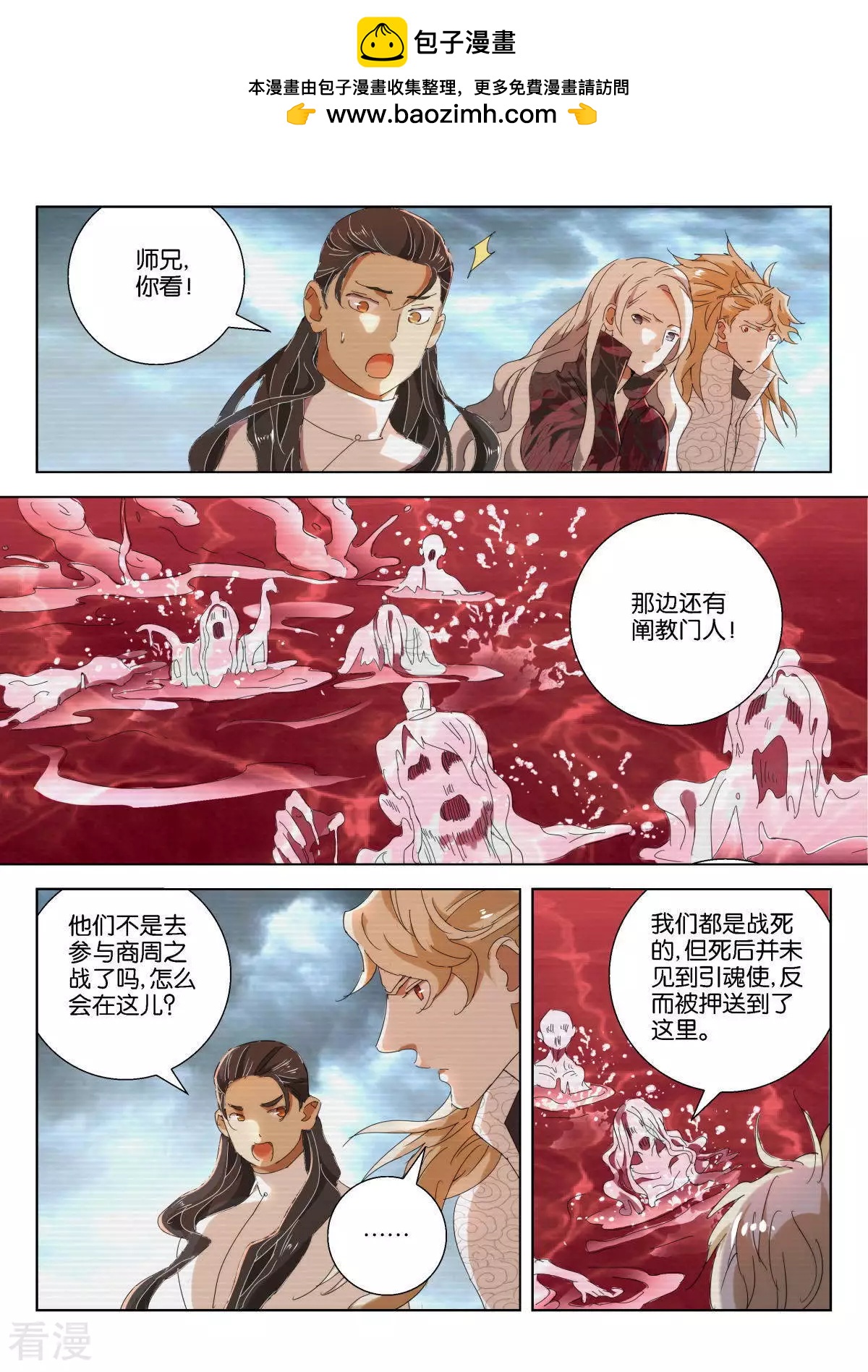 第222话 谜团-第222话