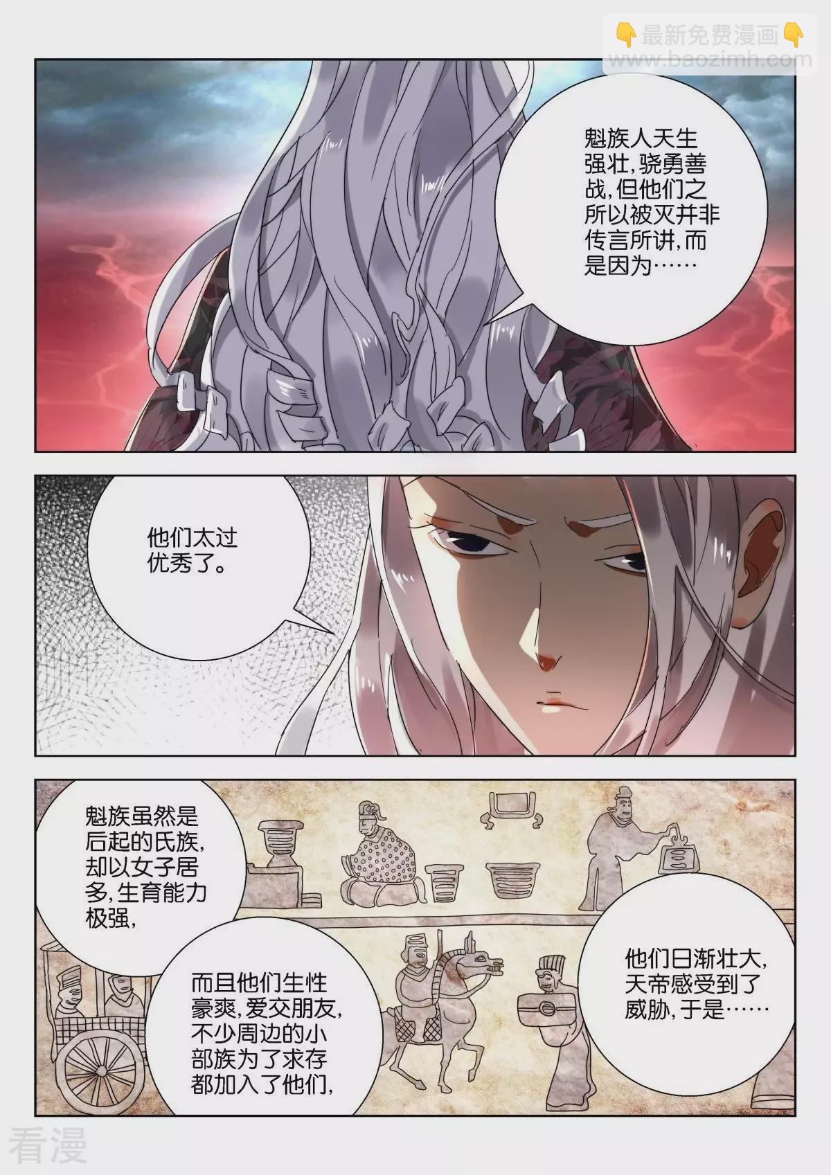 第222话 谜团-第222话