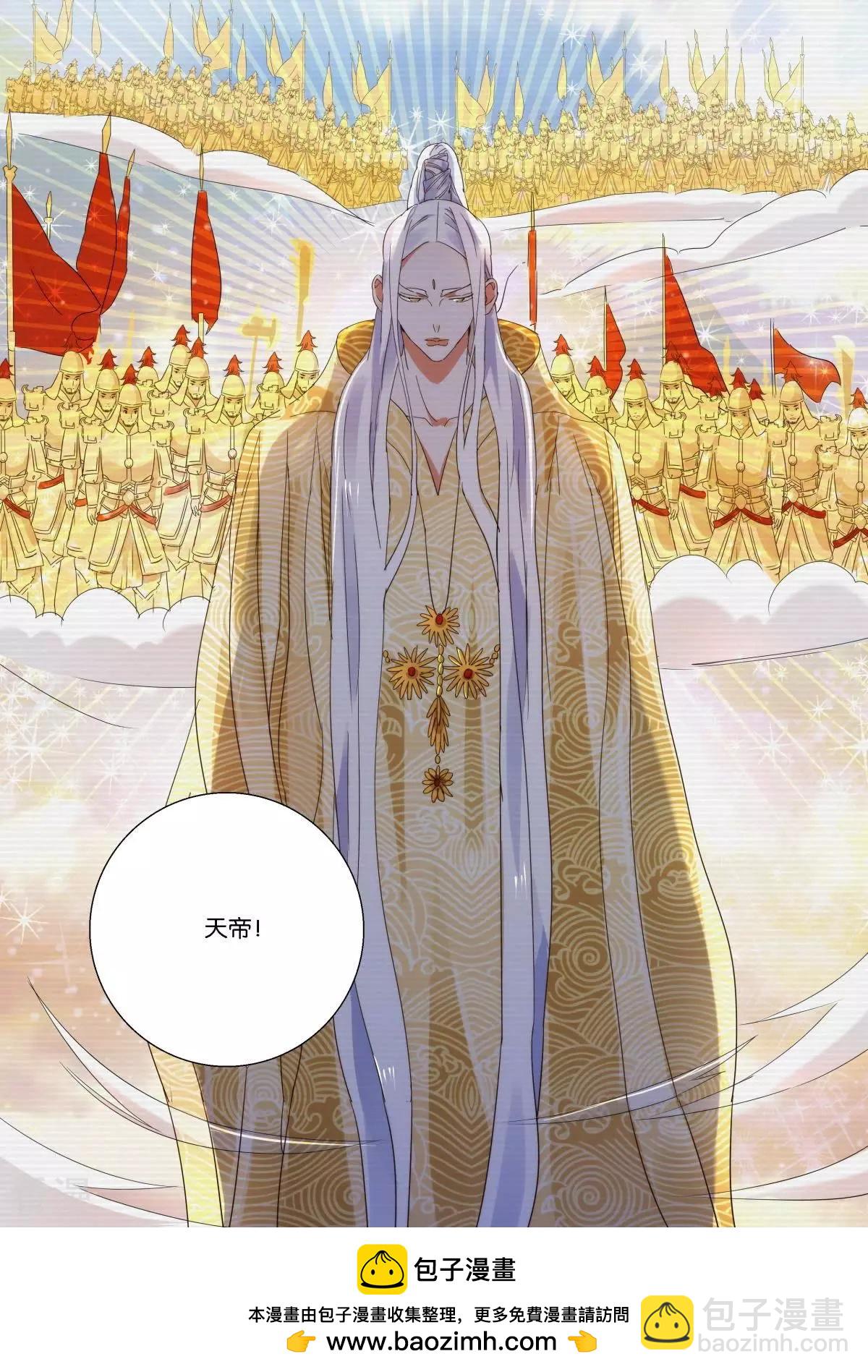 第224话 破誓-第224话