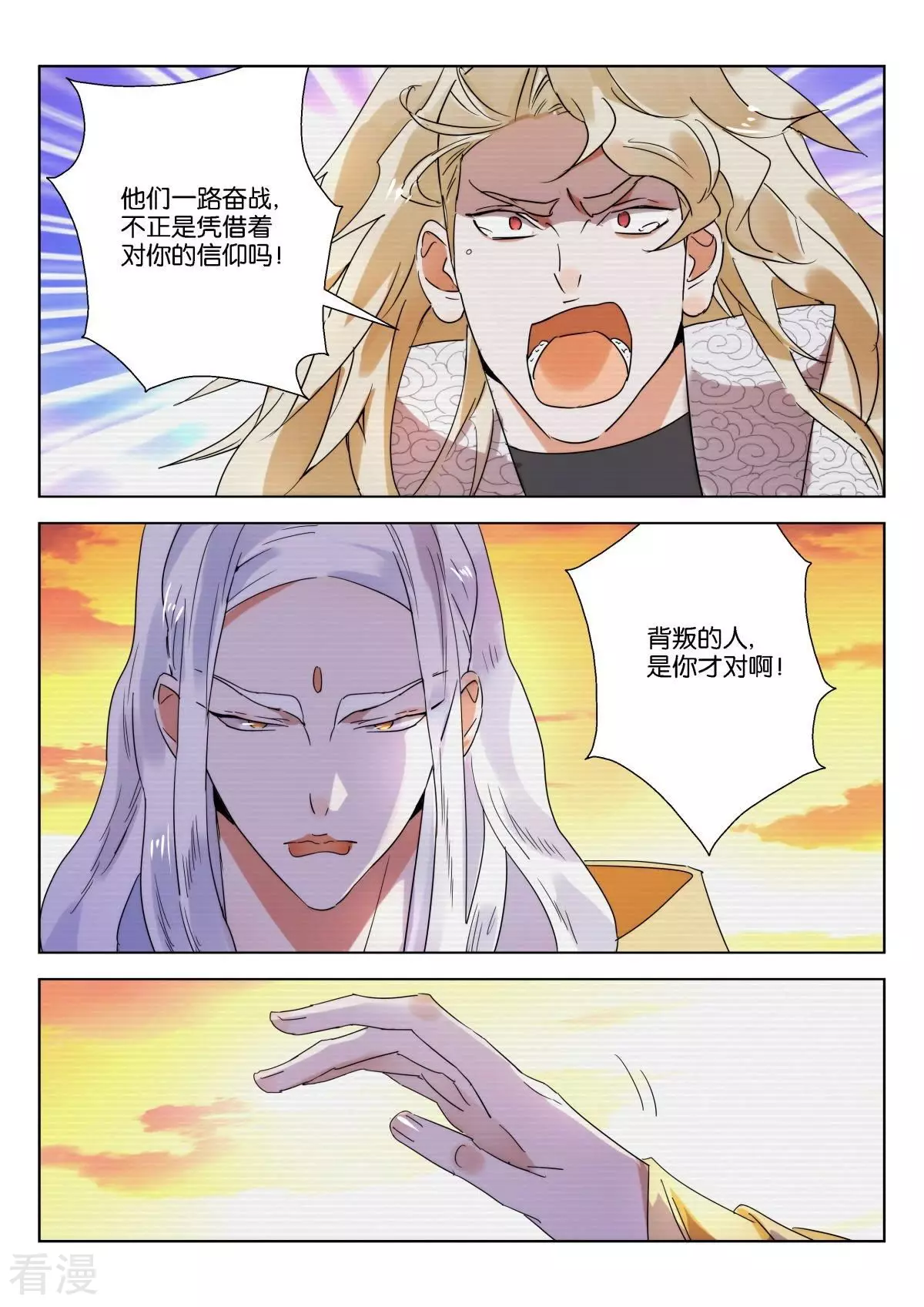 第226话 最后的机会-第226话