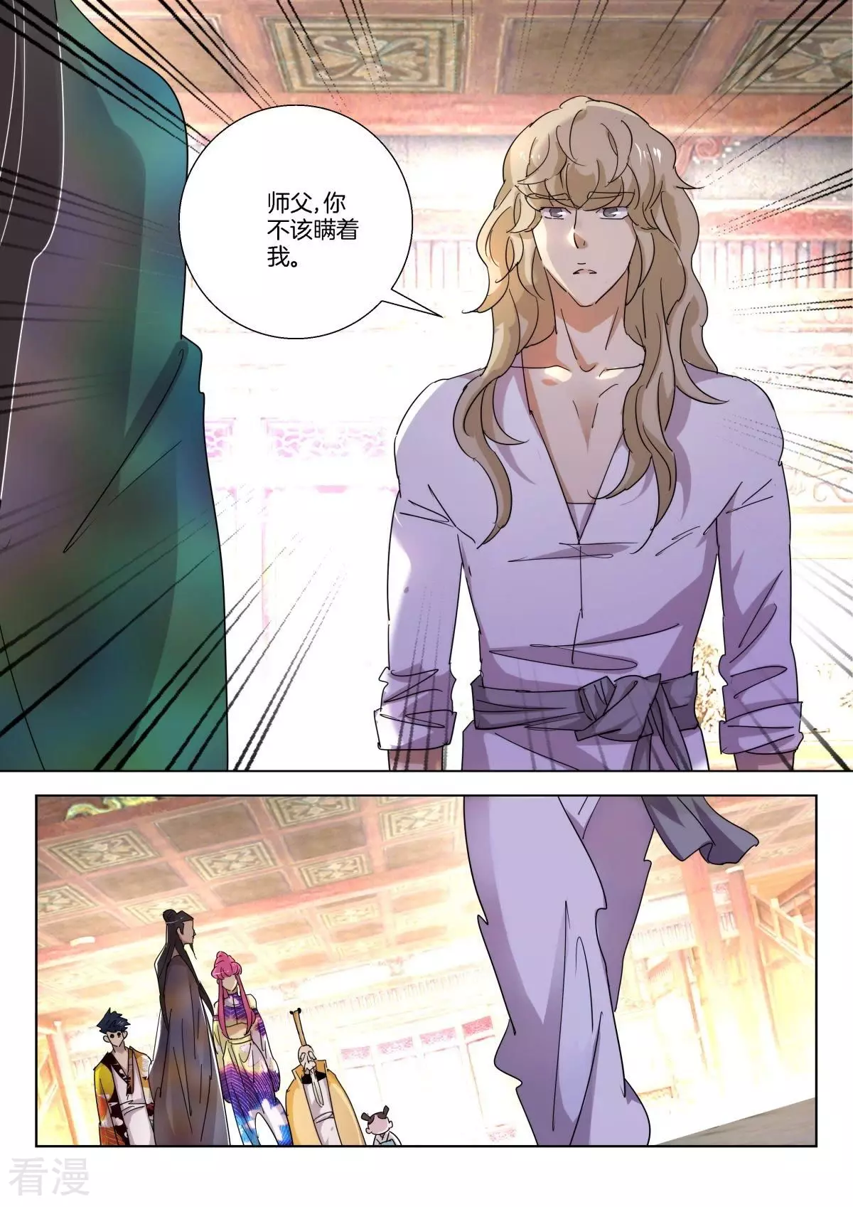 第232话 韩箕的愤怒-第232话