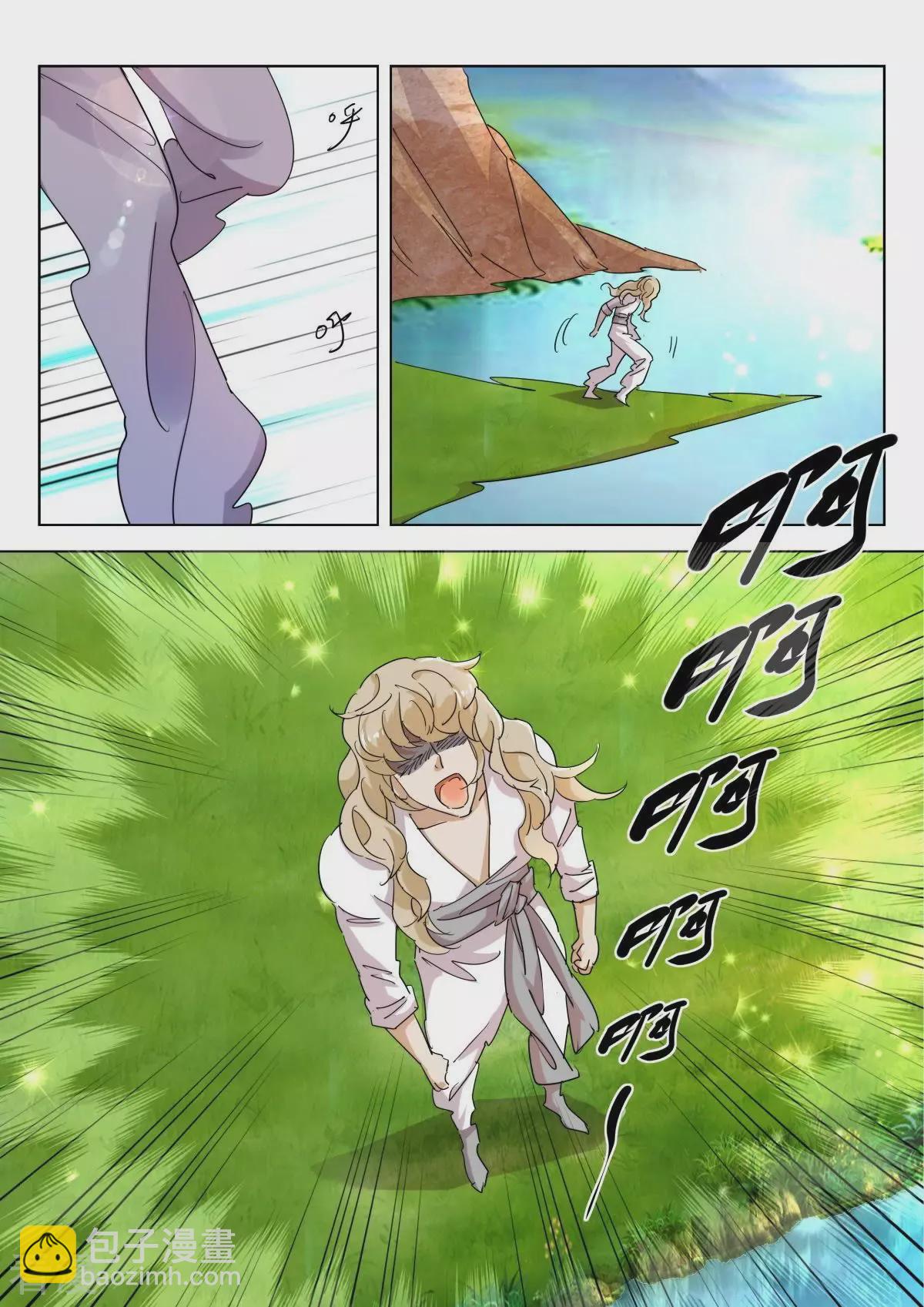第232话 韩箕的愤怒-第232话