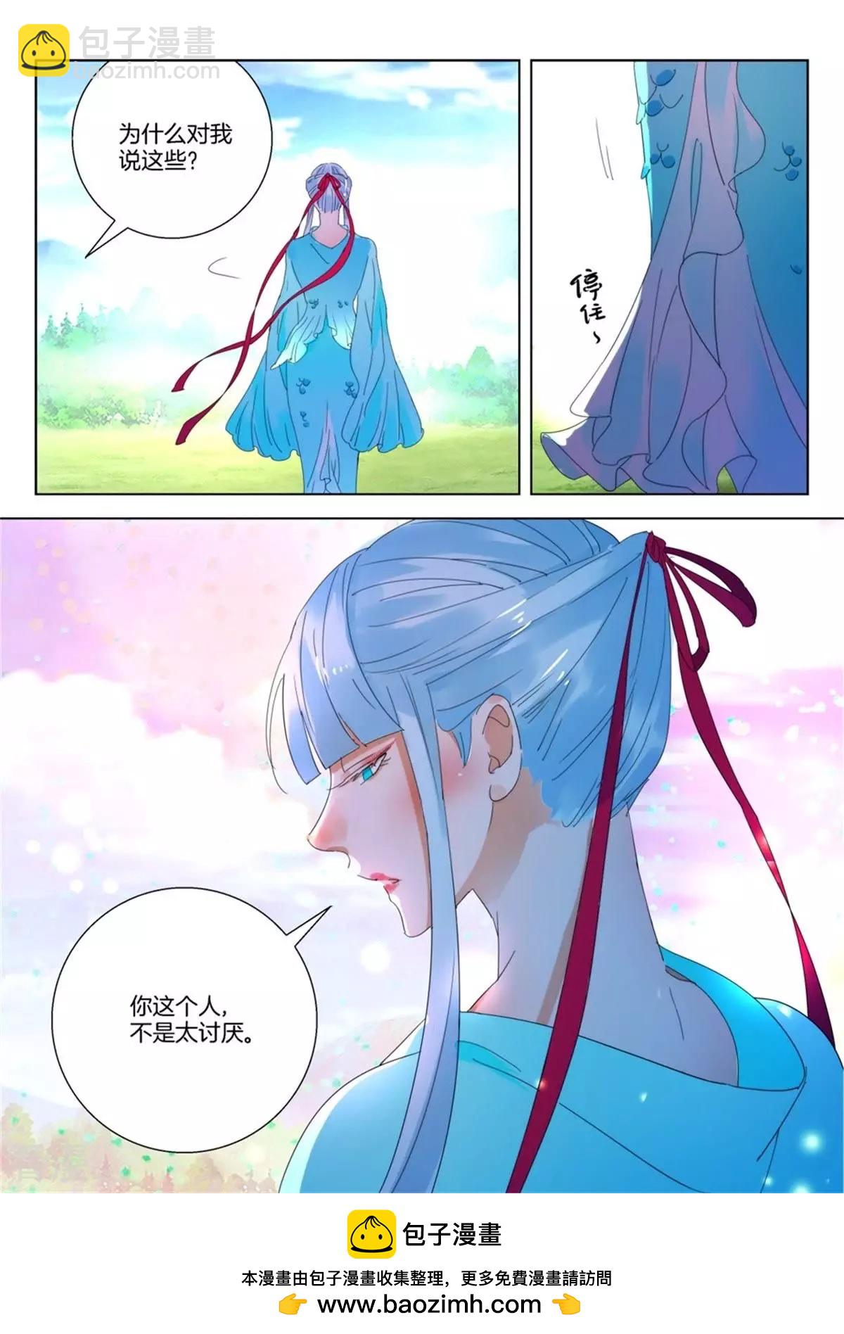 第234话 用心去看-第234话