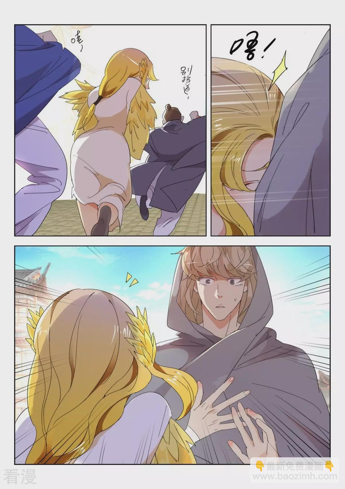 第240话 出手相救-第240话