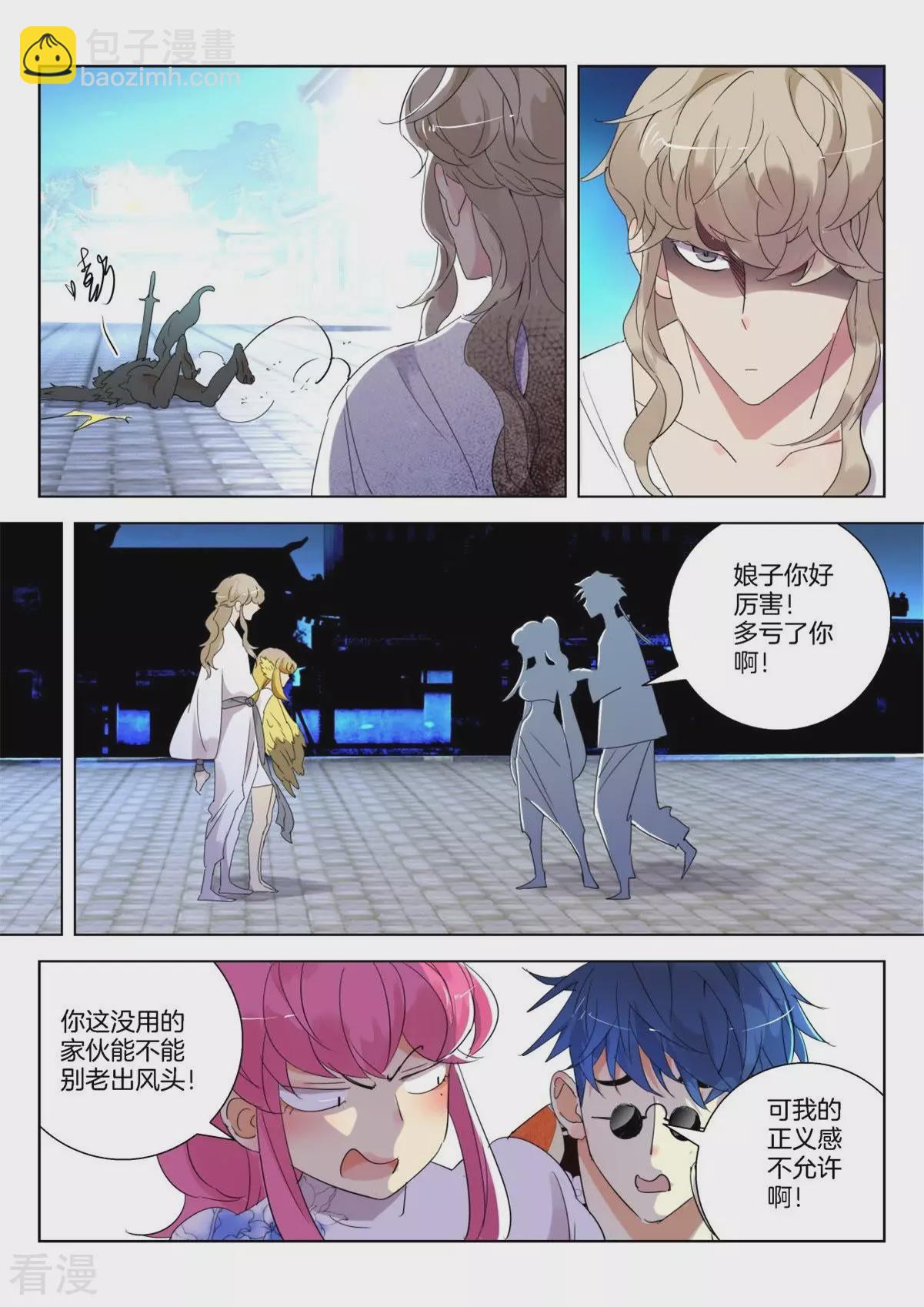 第248话 城主被抓-第248话