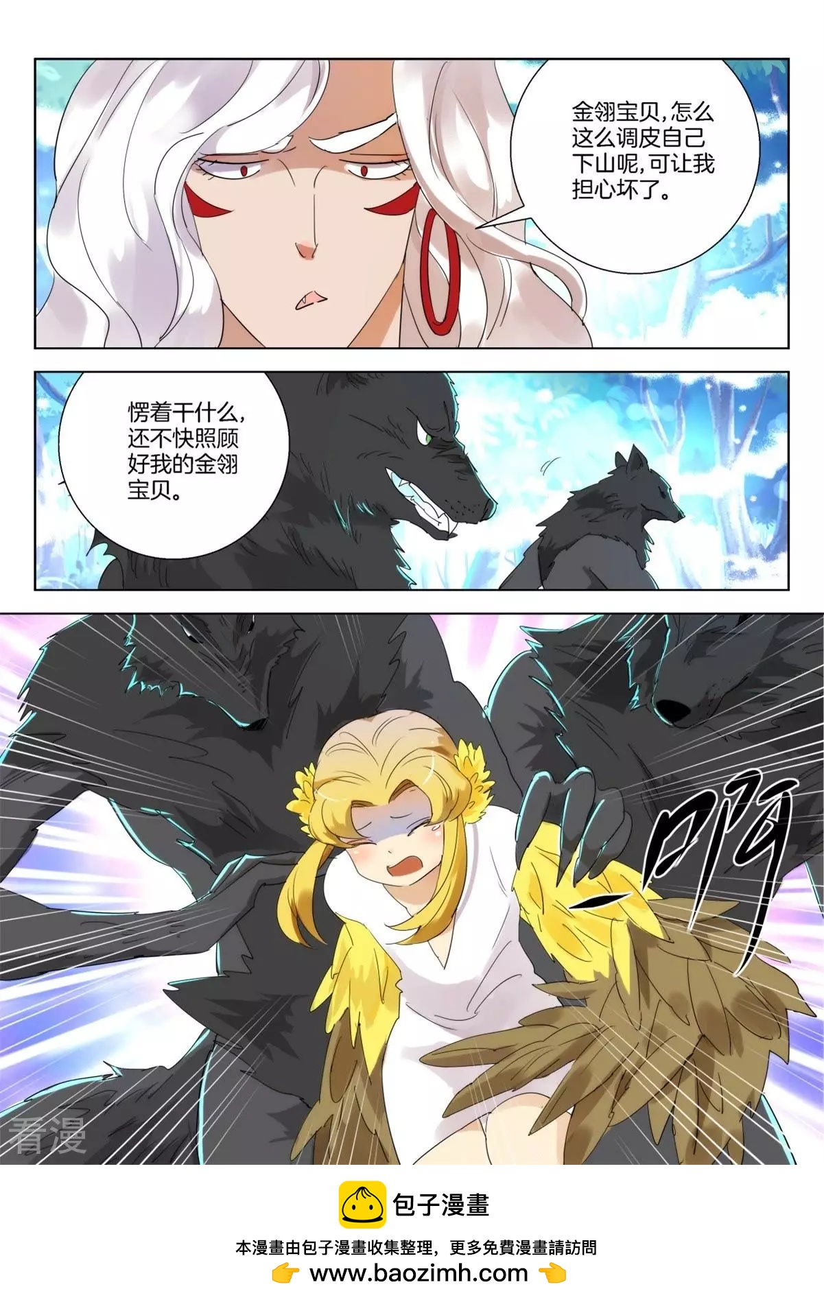 第256话 剑灵出现-第256话