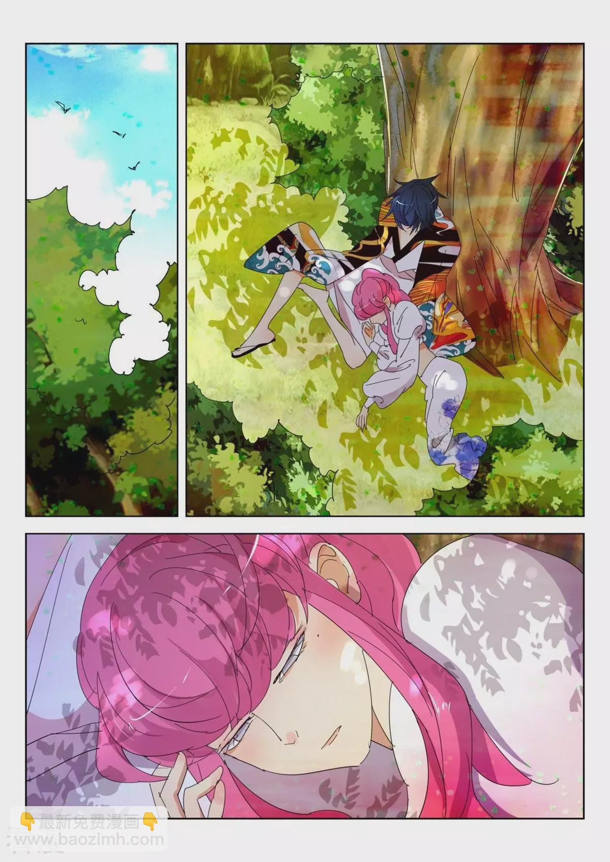 第258话 墨璇的担忧-第258话