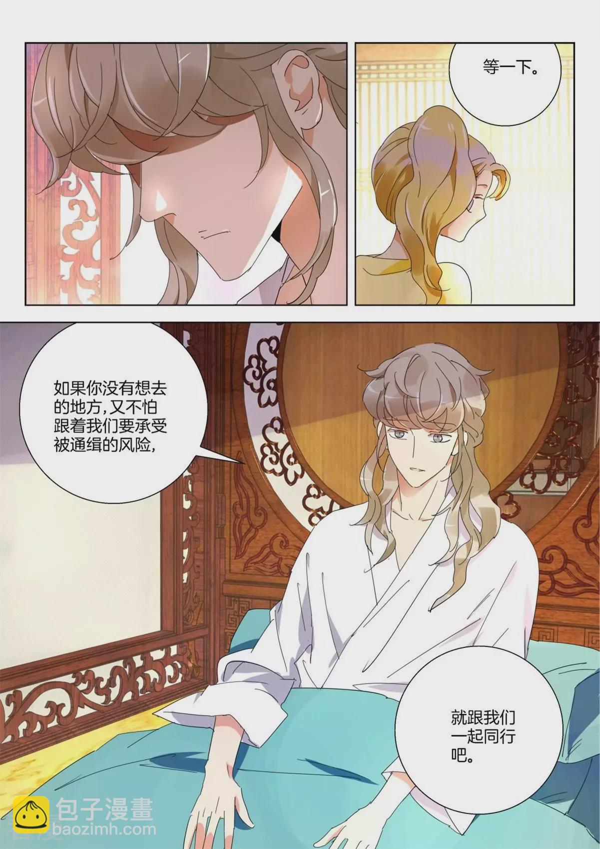 第262话 金翎归队-第262话
