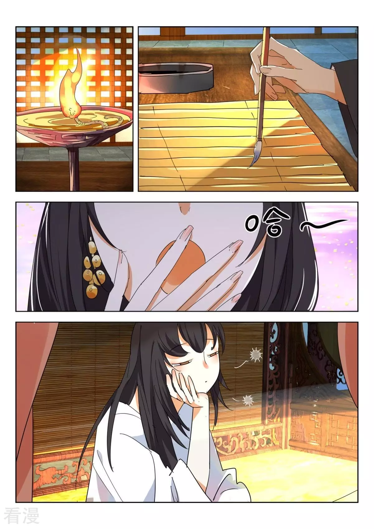 第264话 大王休息吧-第264话