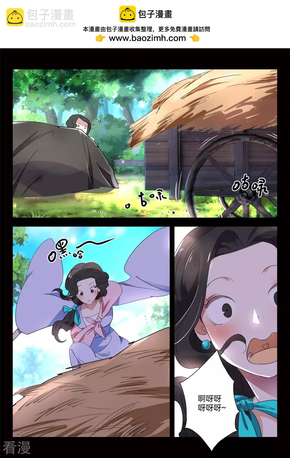 第272话 逃婚-第272话
