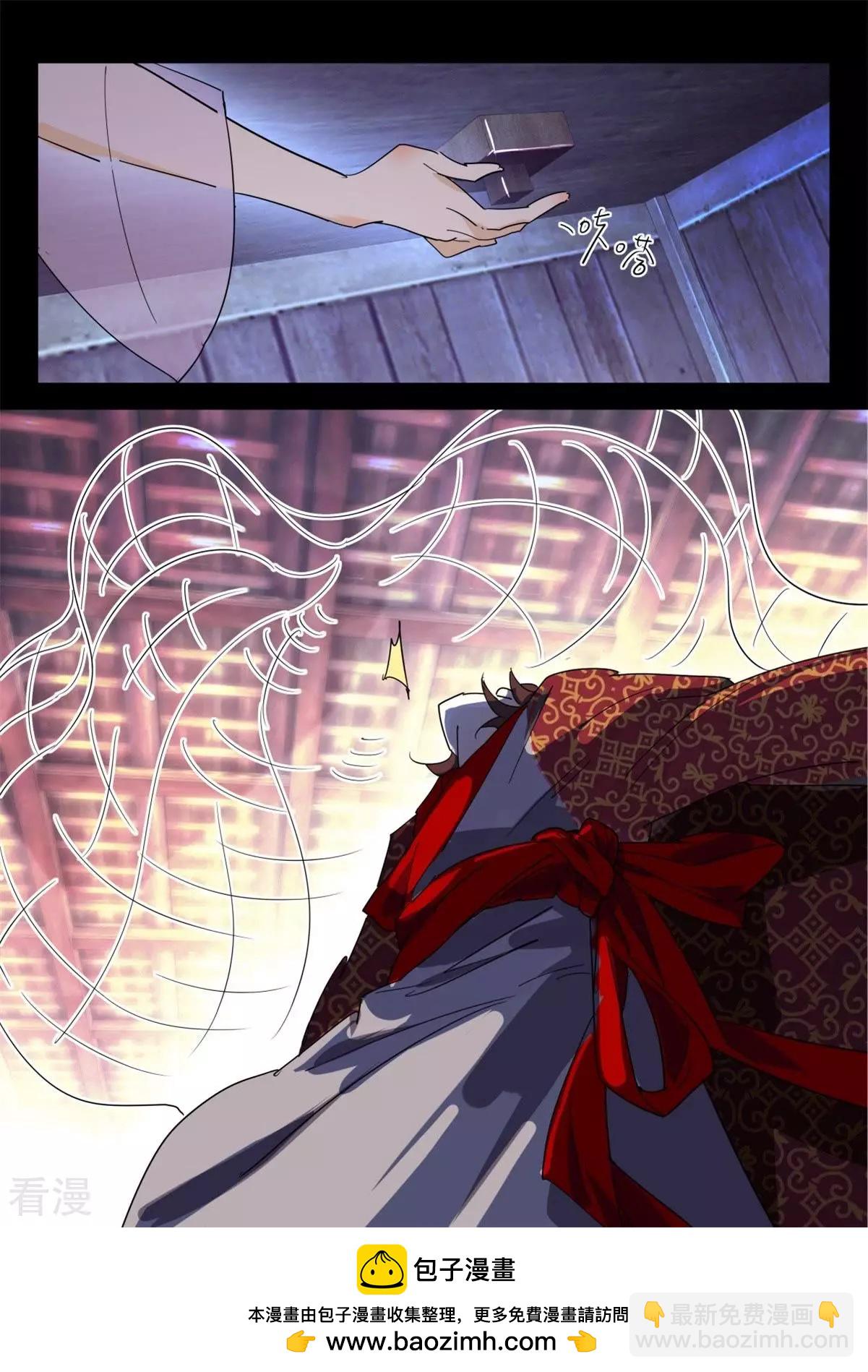 第274话 你想黑吃黑-第274话