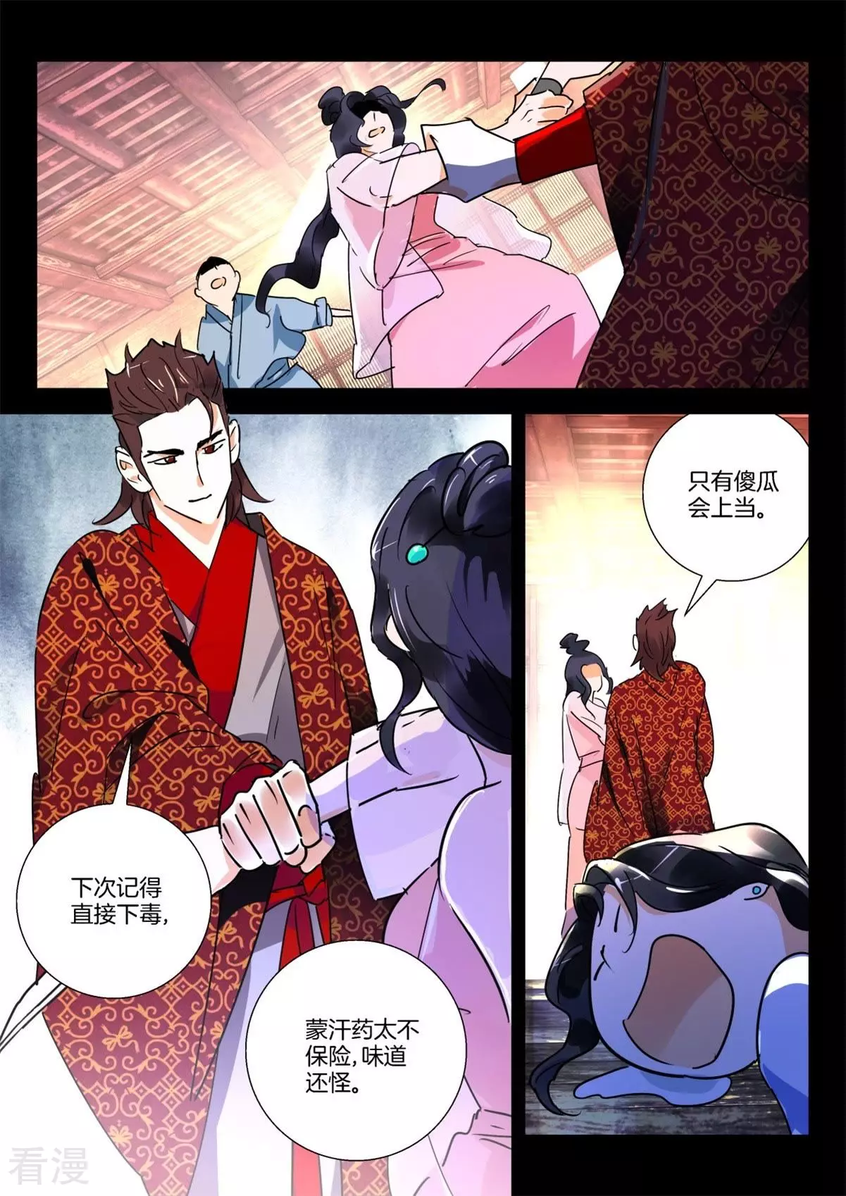 第274话 你想黑吃黑-第274话