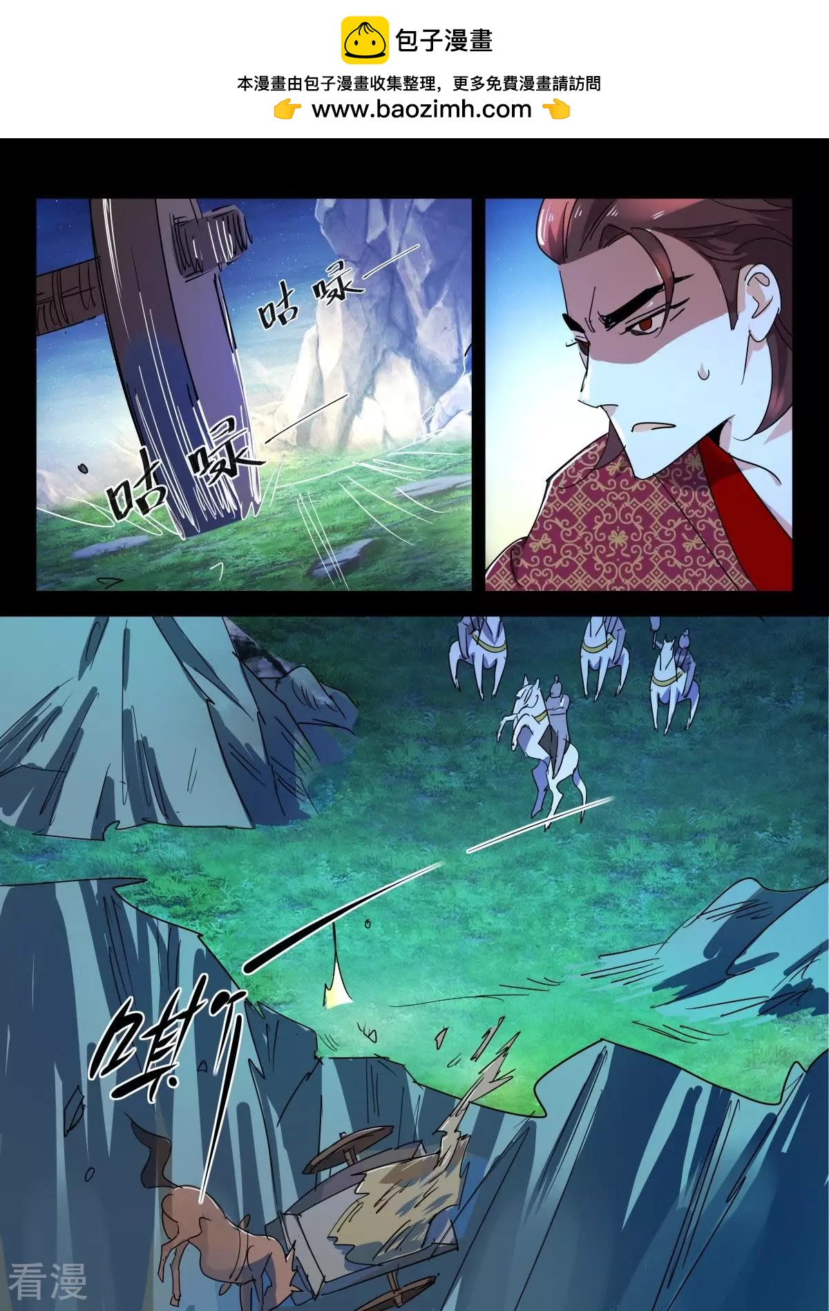 第276话 藏身山洞-第276话