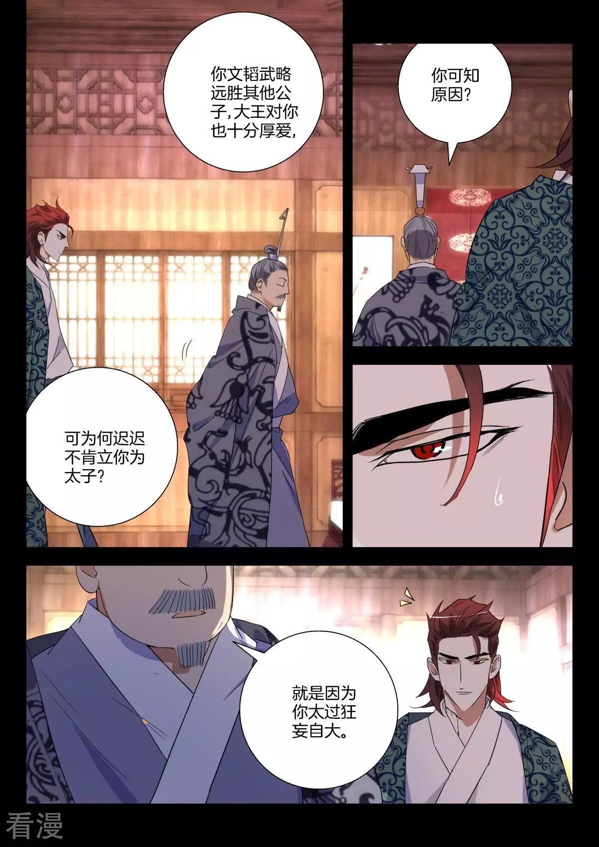 第280话 两个选择-第280话